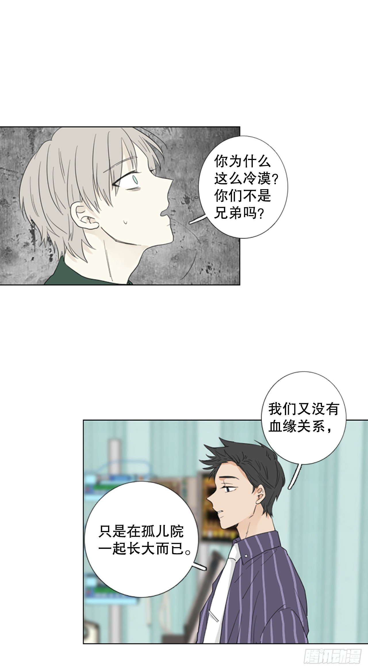 70.圣战——序幕（2）