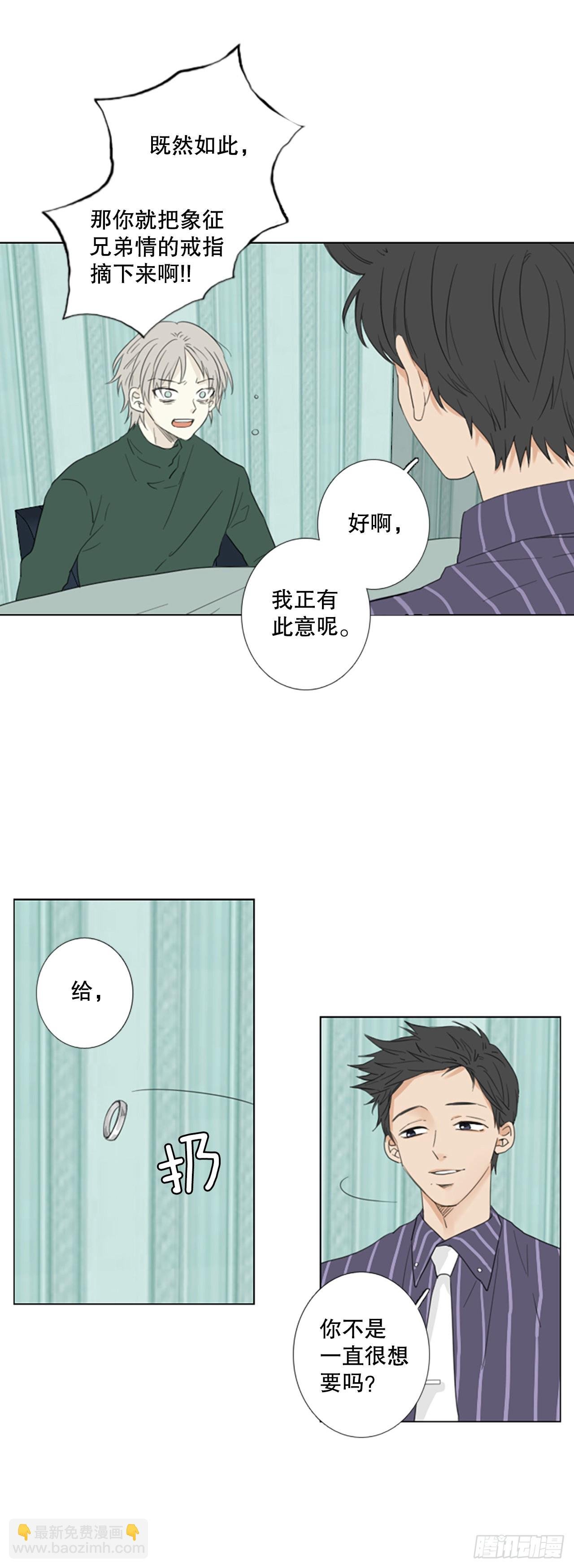 70.圣战——序幕（2）