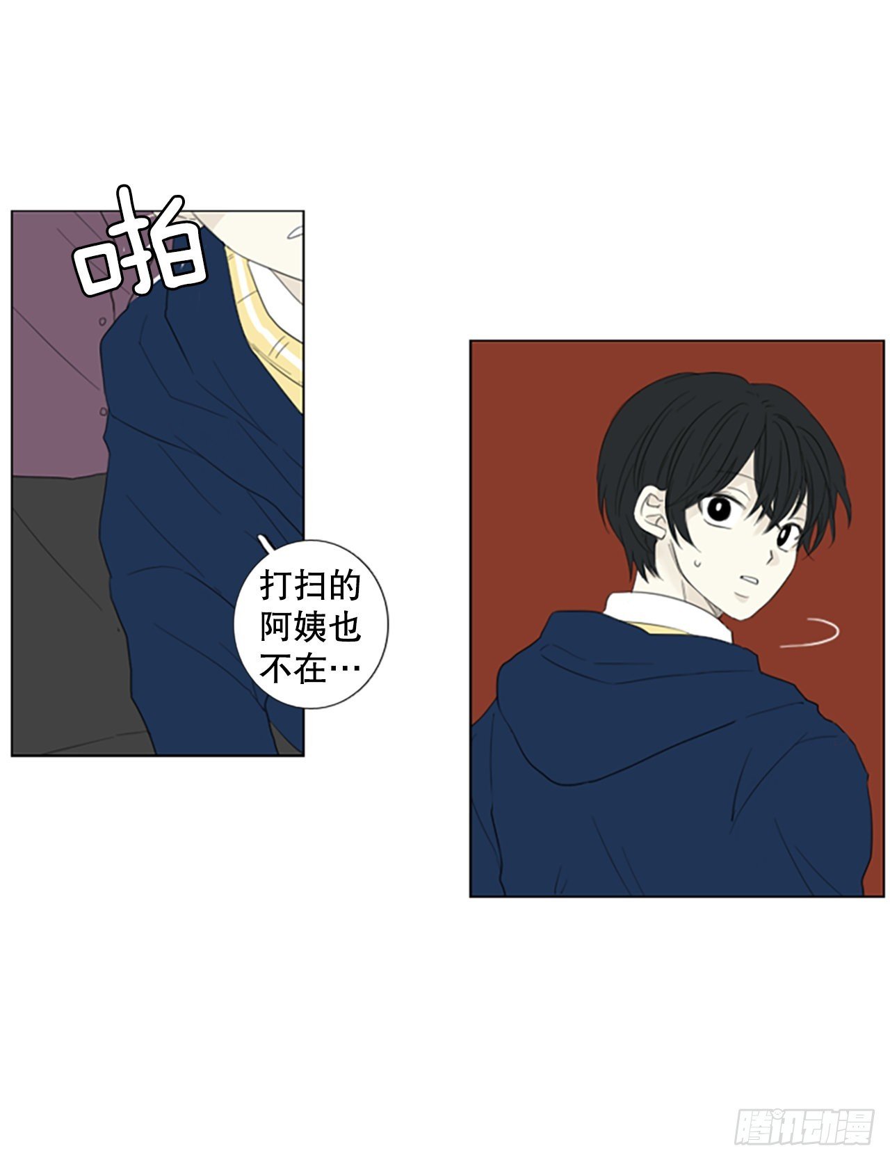 70.圣战——序幕（2）