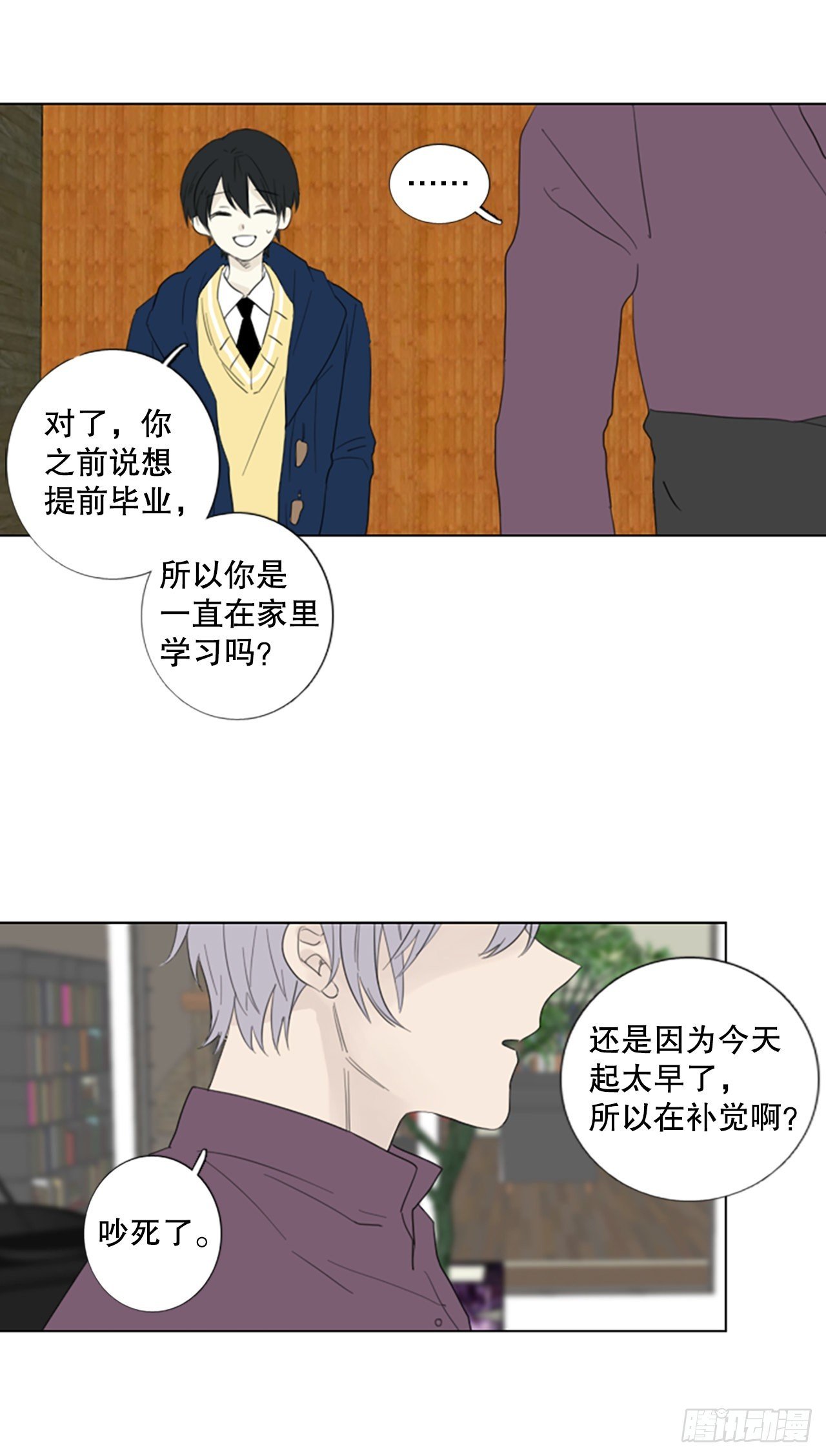 70.圣战——序幕（2）