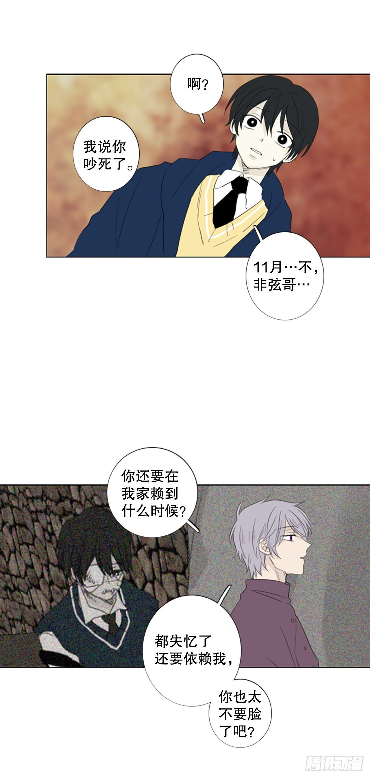 70.圣战——序幕（2）