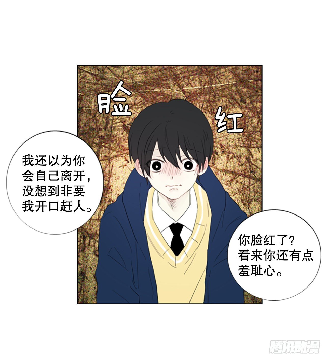70.圣战——序幕（2）
