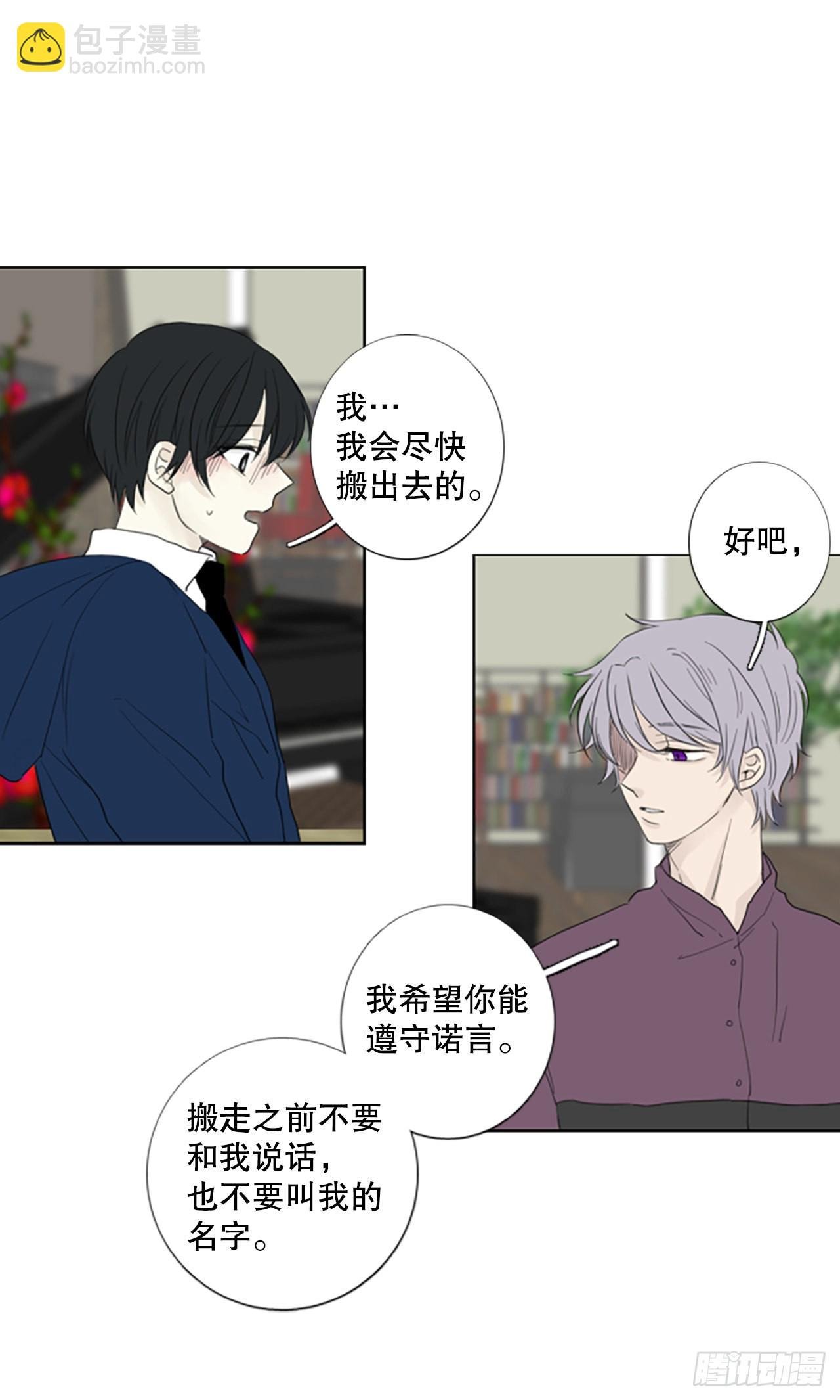 70.圣战——序幕（2）