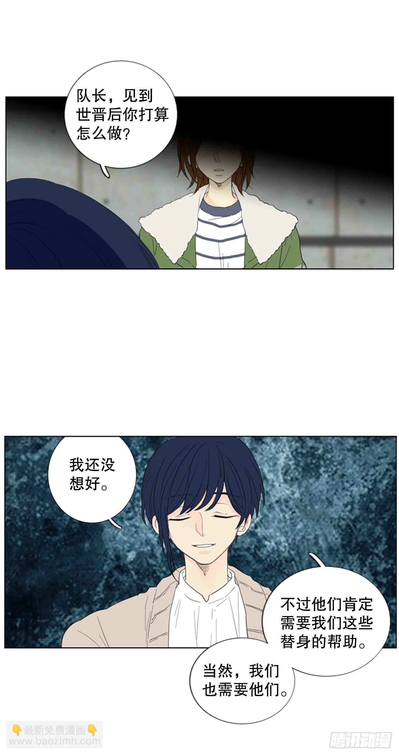 70.圣战——序幕（2）