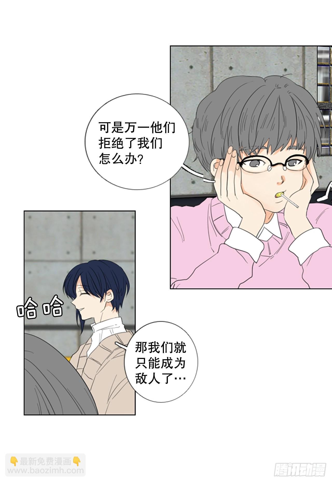 70.圣战——序幕（2）
