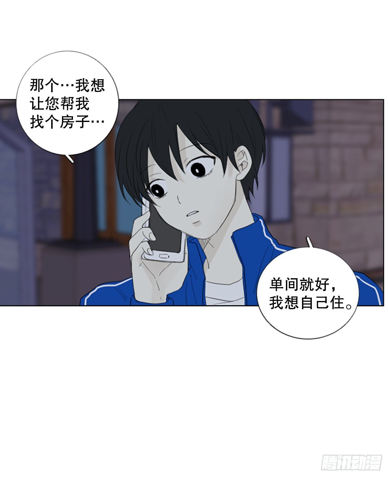 71.圣战——序幕（3）