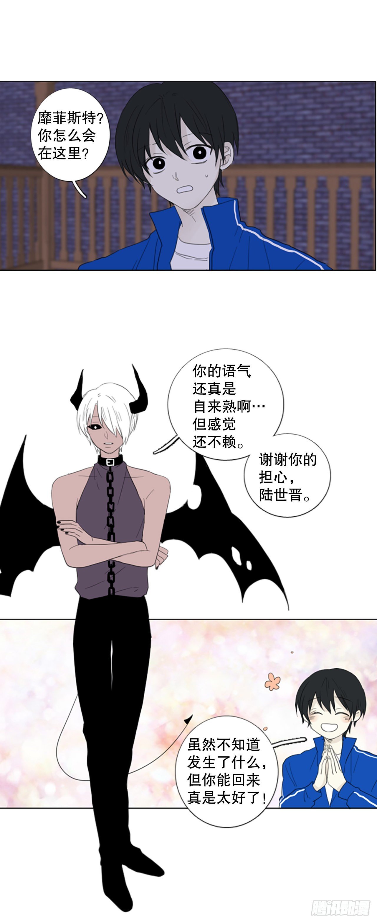 71.圣战——序幕（3）