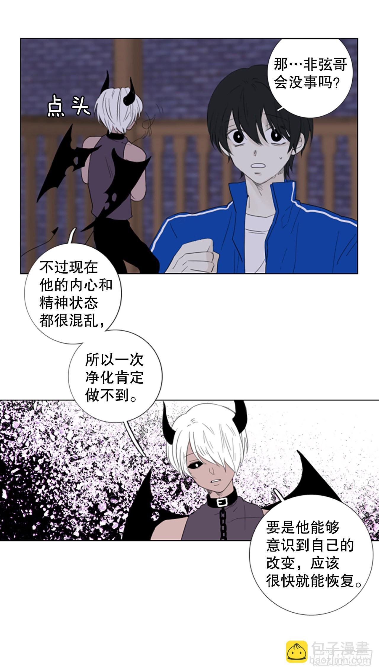 71.圣战——序幕（3）