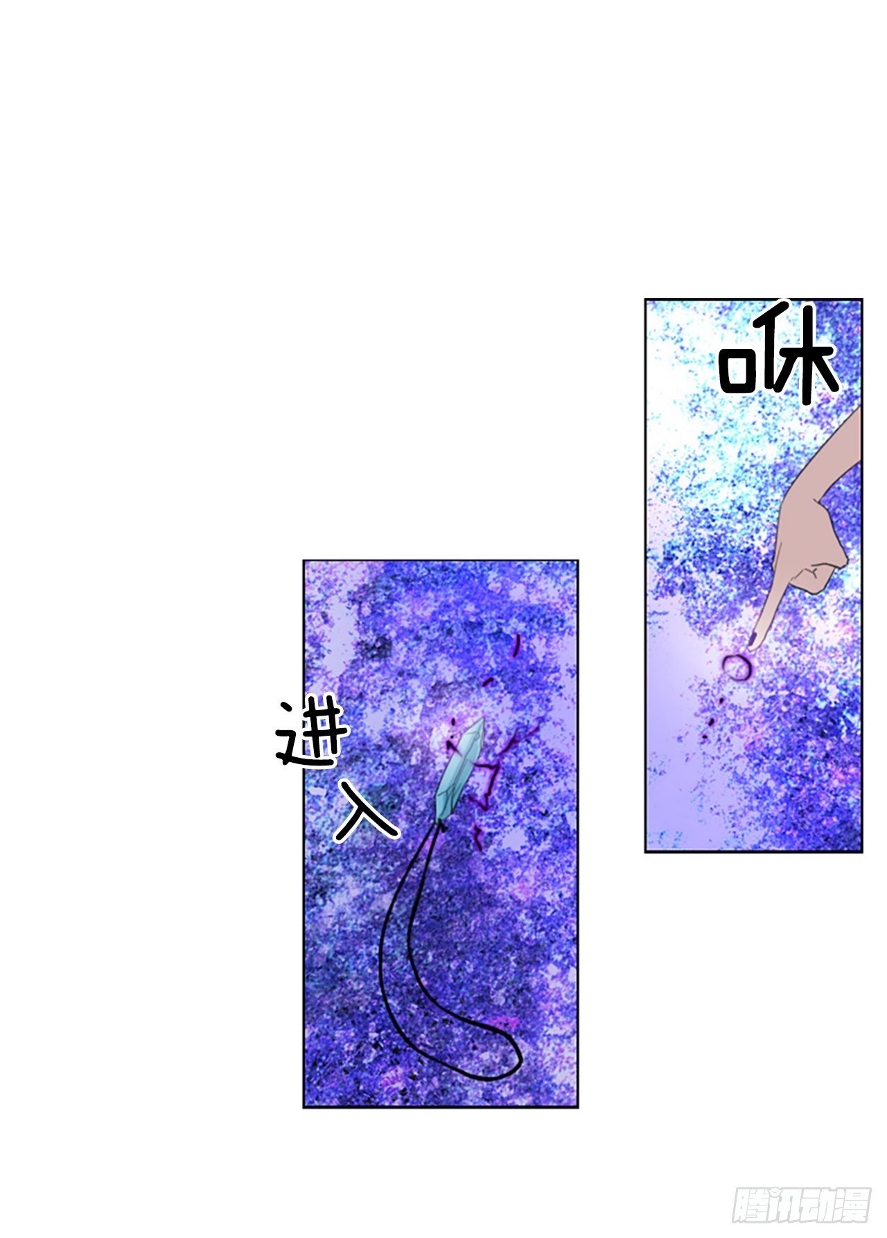 71.圣战——序幕（3）
