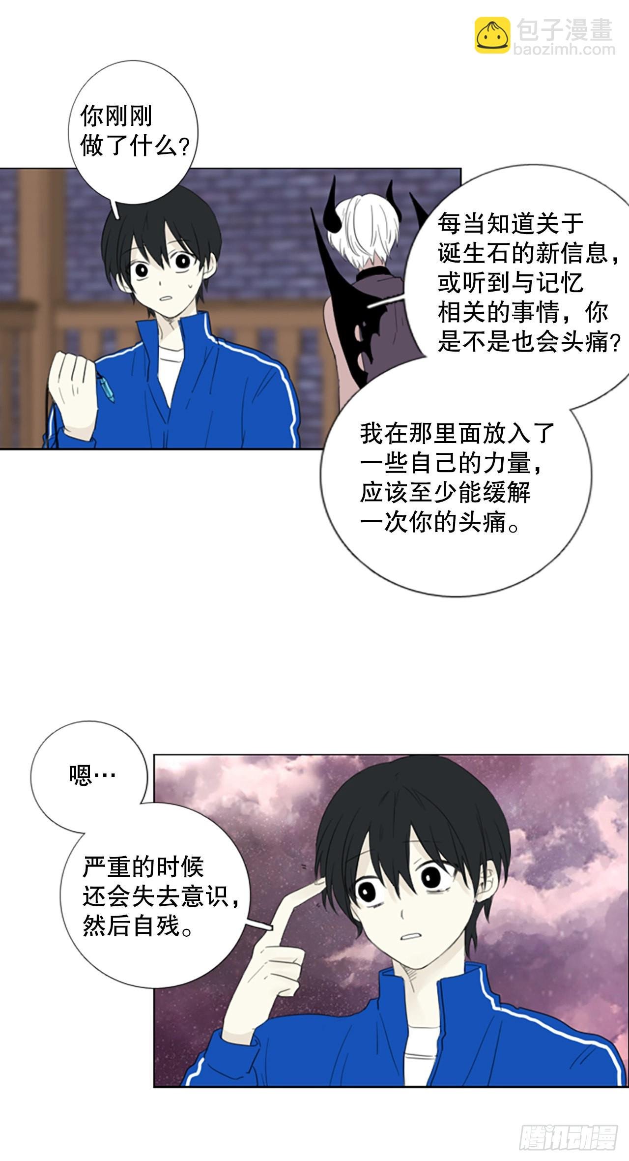 71.圣战——序幕（3）