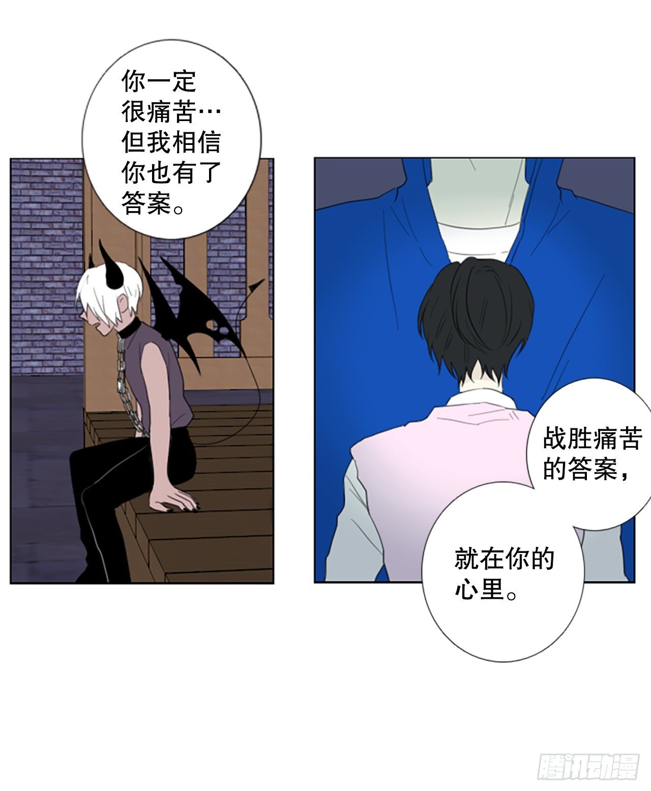 71.圣战——序幕（3）