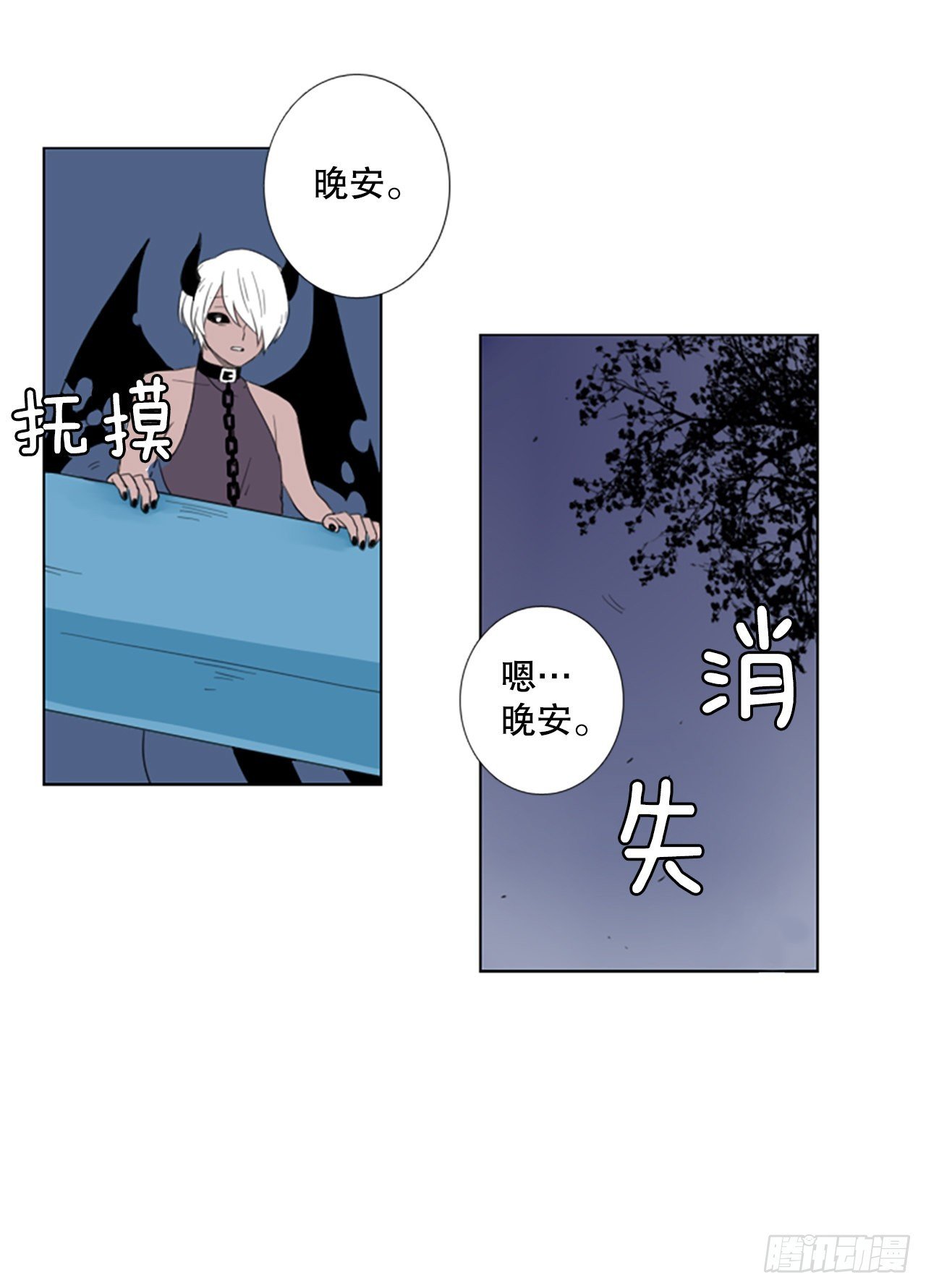 71.圣战——序幕（3）