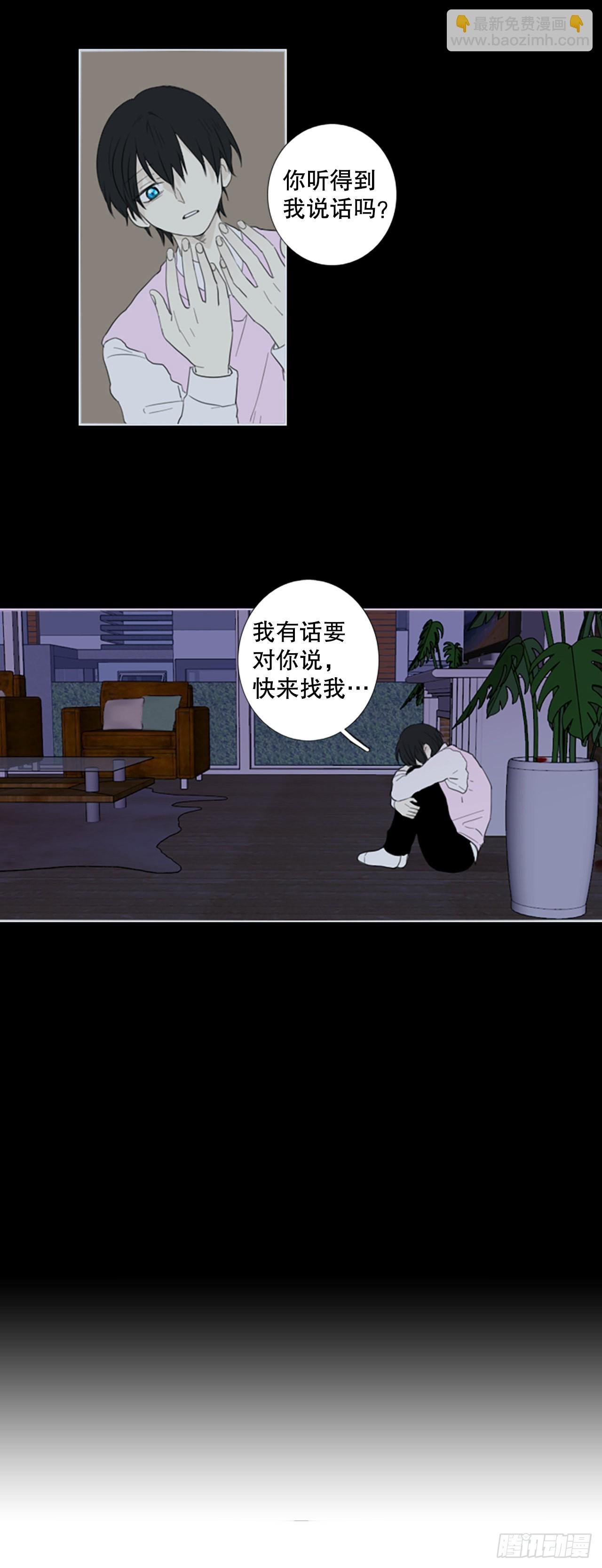 71.圣战——序幕（3）