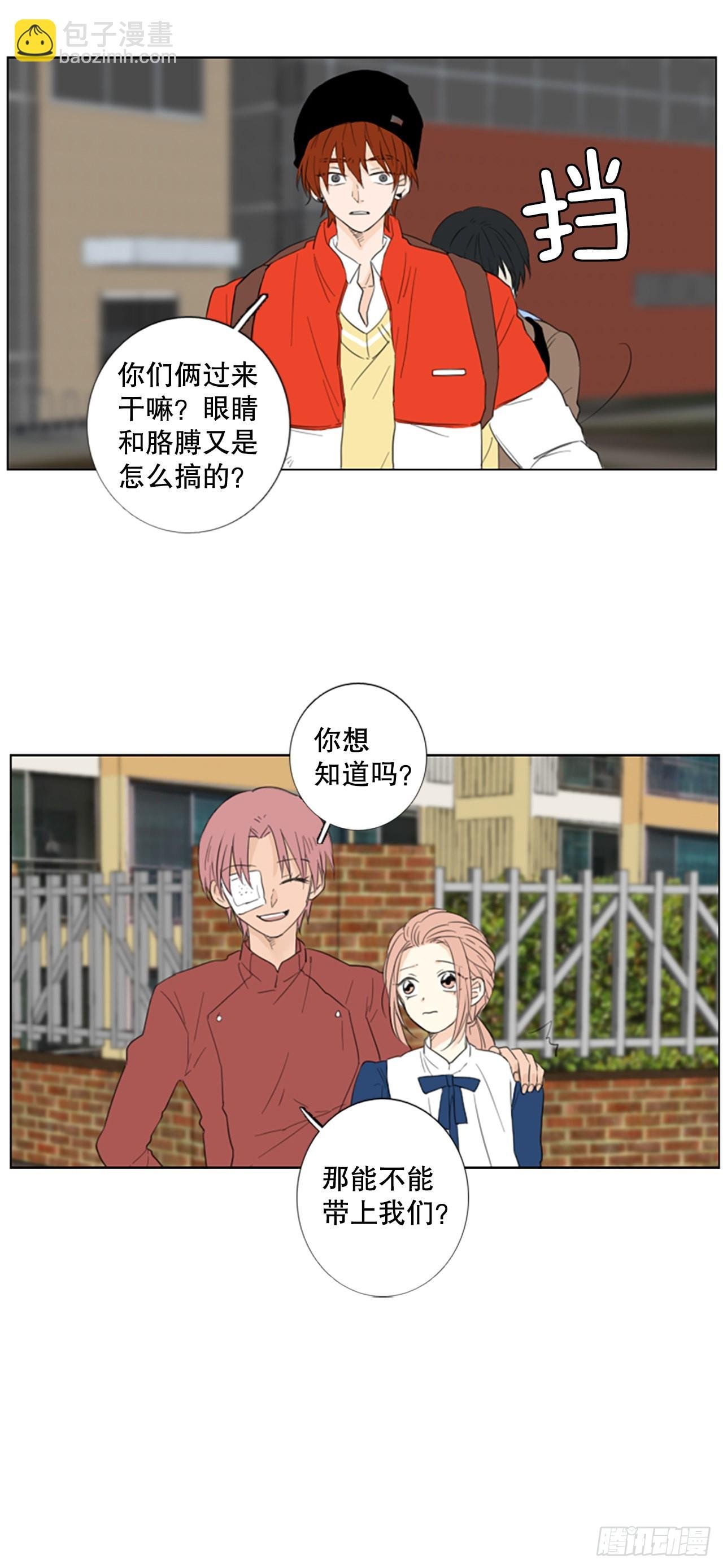 71.圣战——序幕（3）