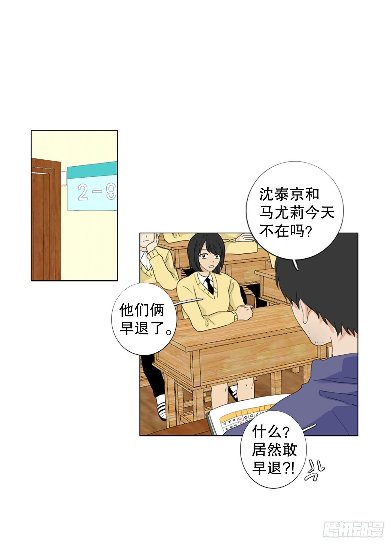 72.圣战——序幕（4）
