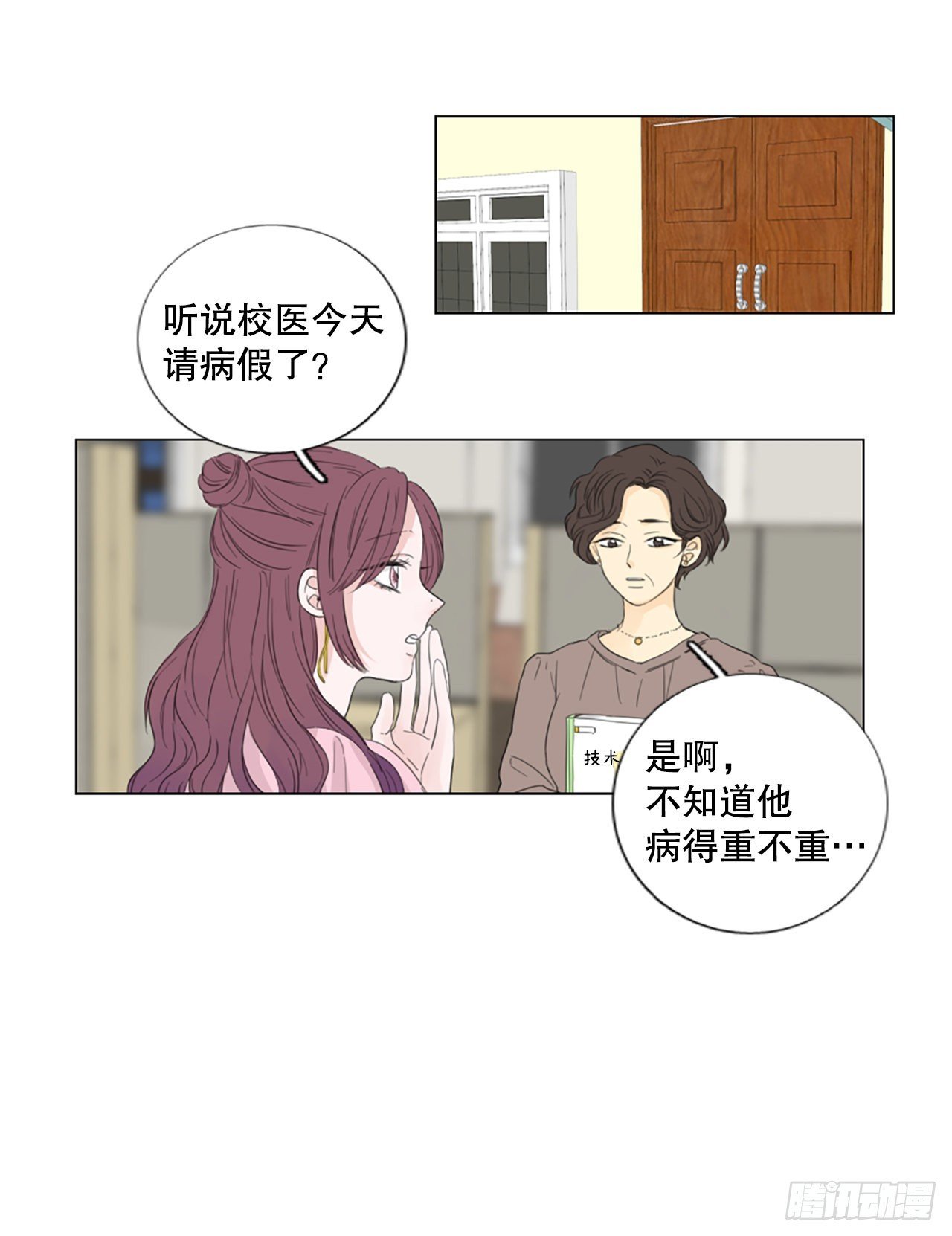 72.圣战——序幕（4）