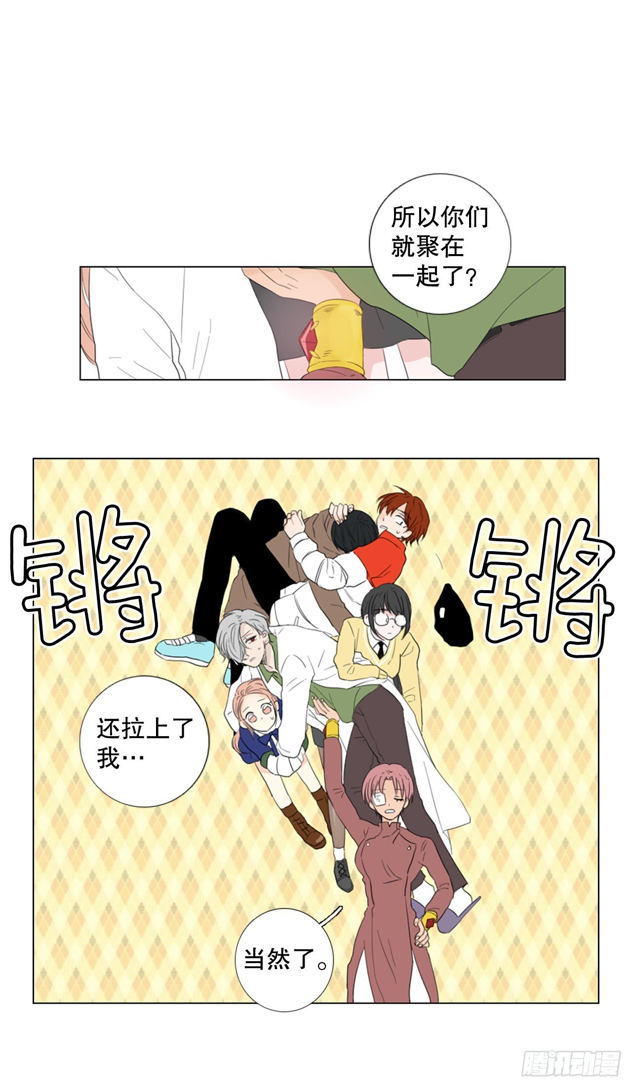 72.圣战——序幕（4）