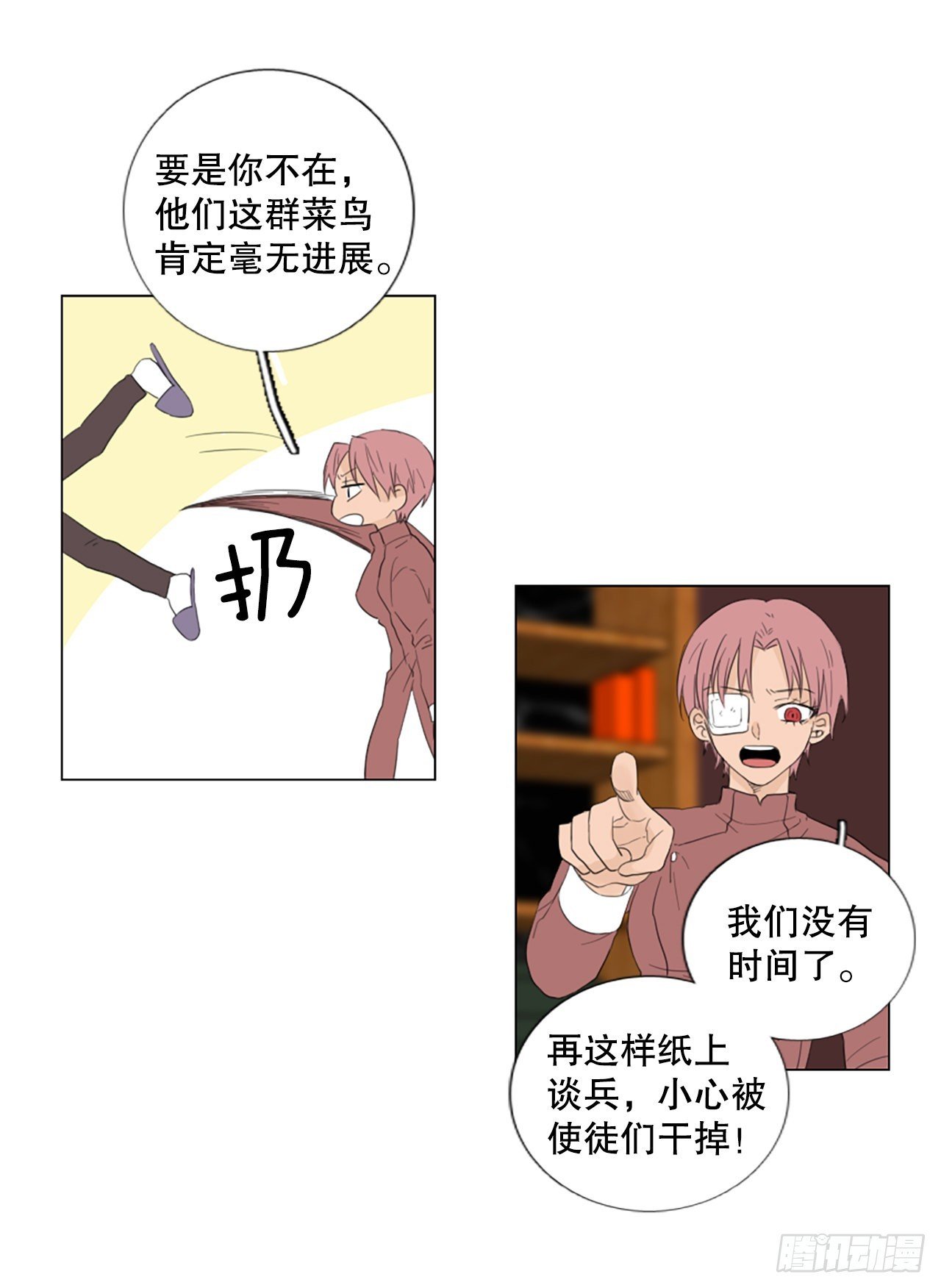 72.圣战——序幕（4）