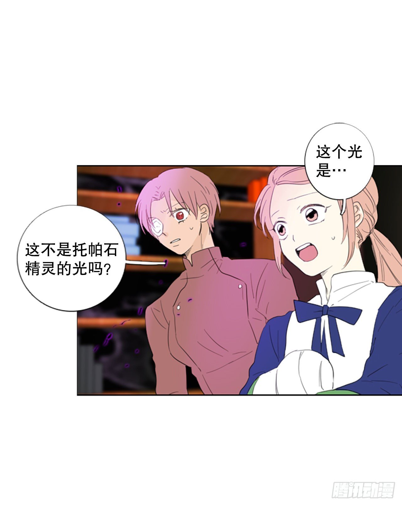 72.圣战——序幕（4）