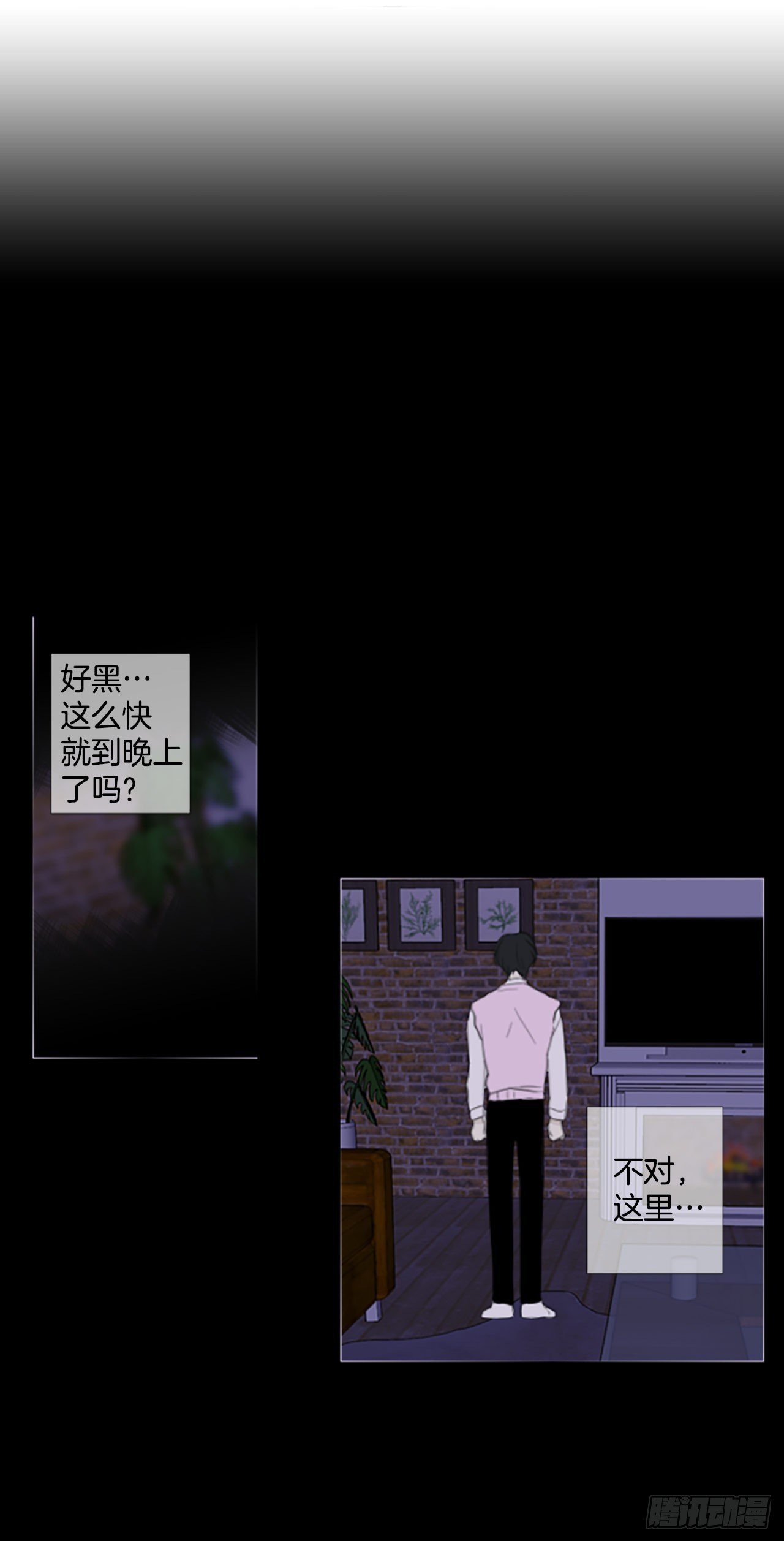 72.圣战——序幕（4）