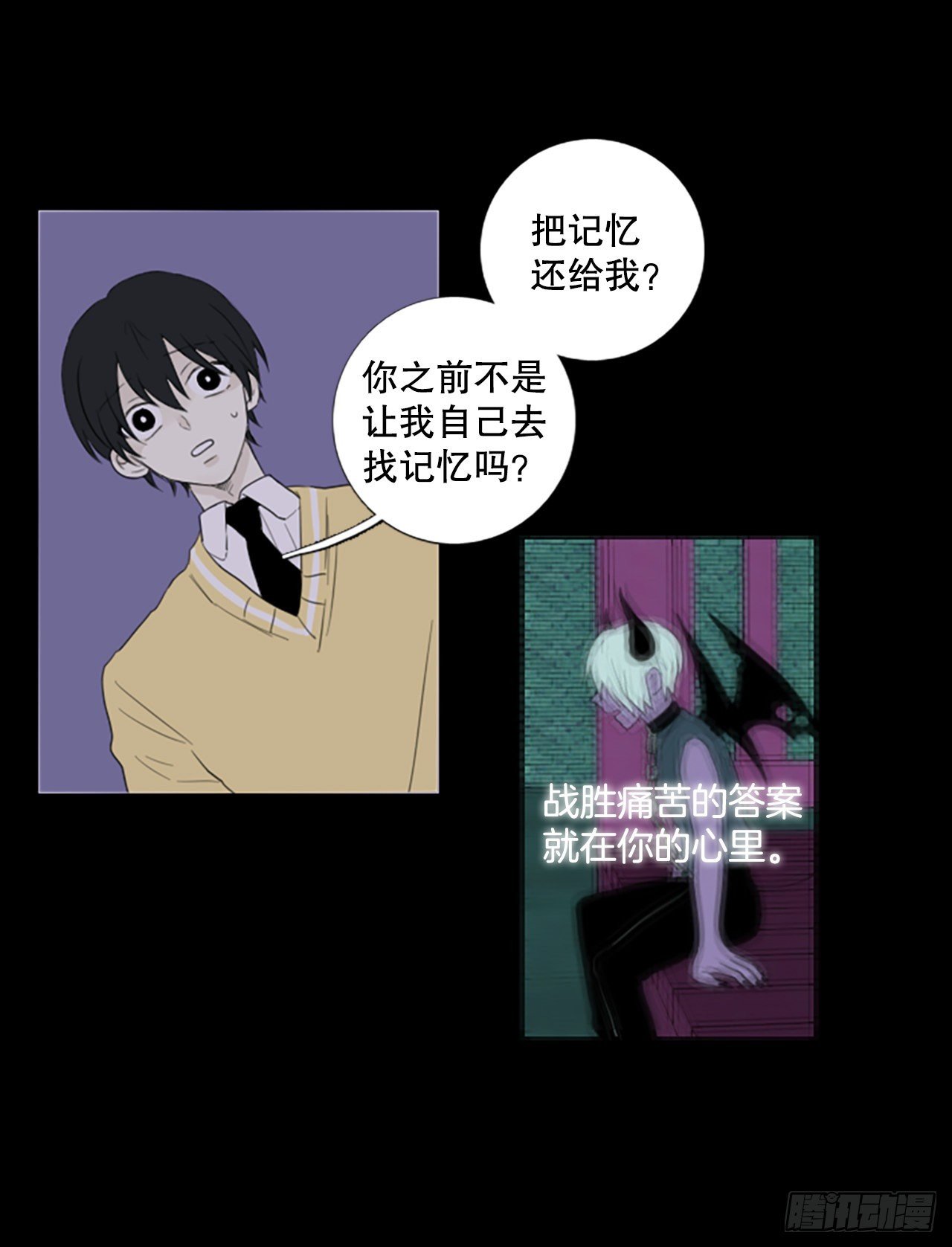72.圣战——序幕（4）