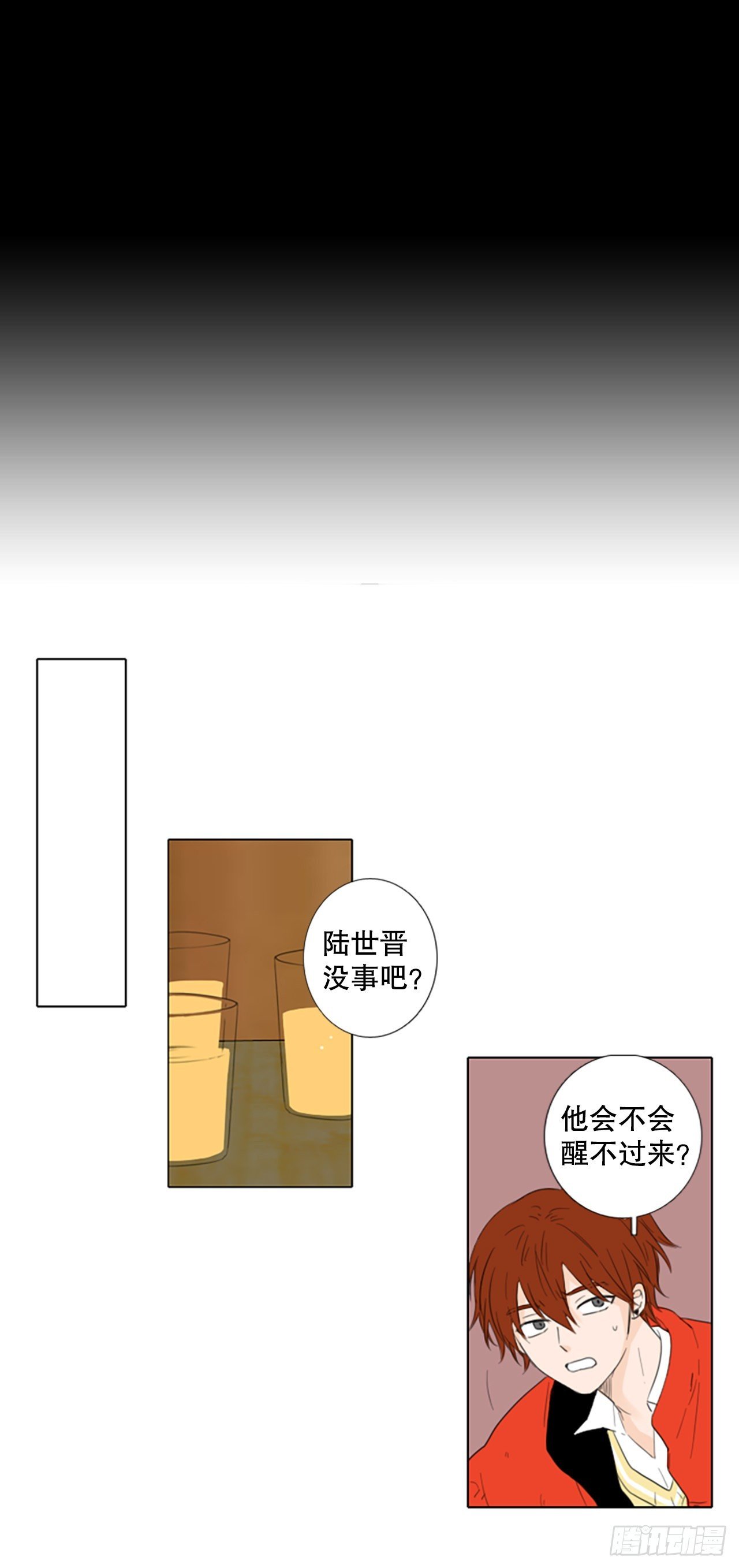 72.圣战——序幕（4）