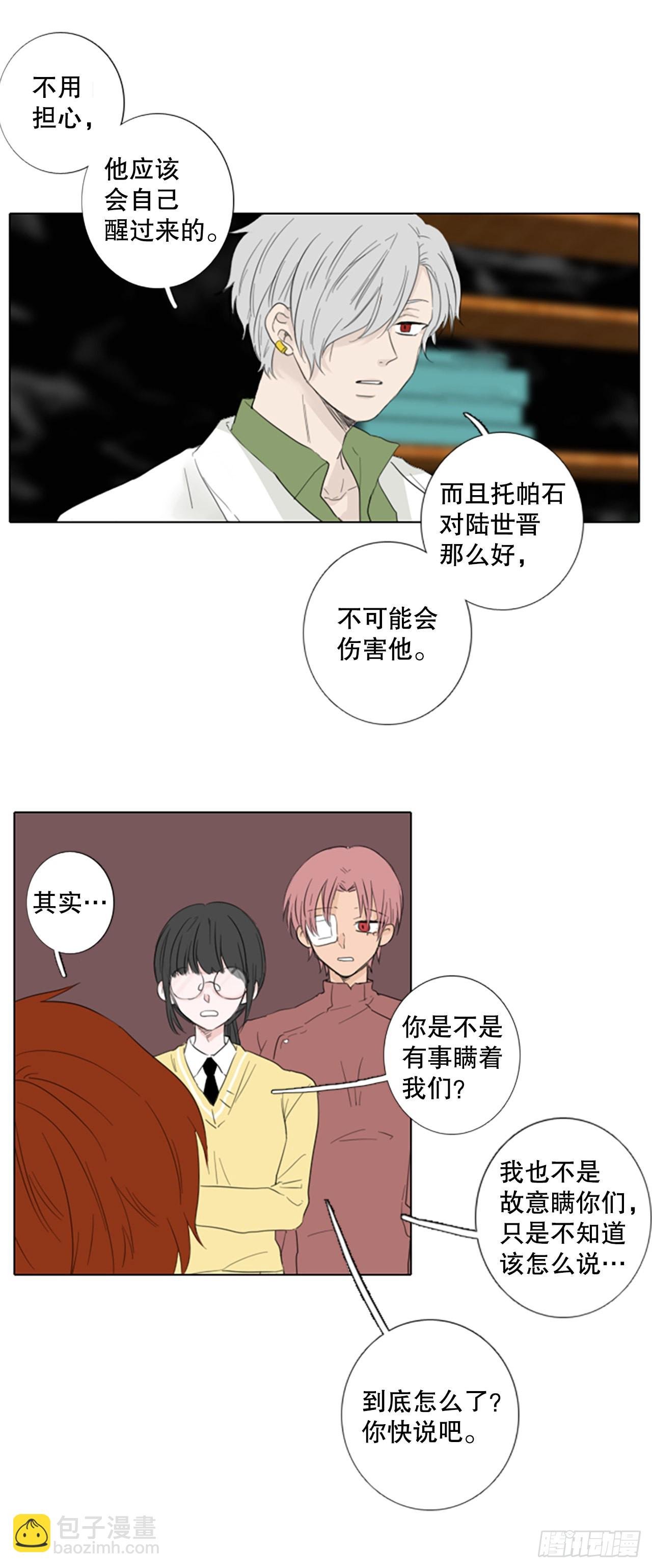 72.圣战——序幕（4）