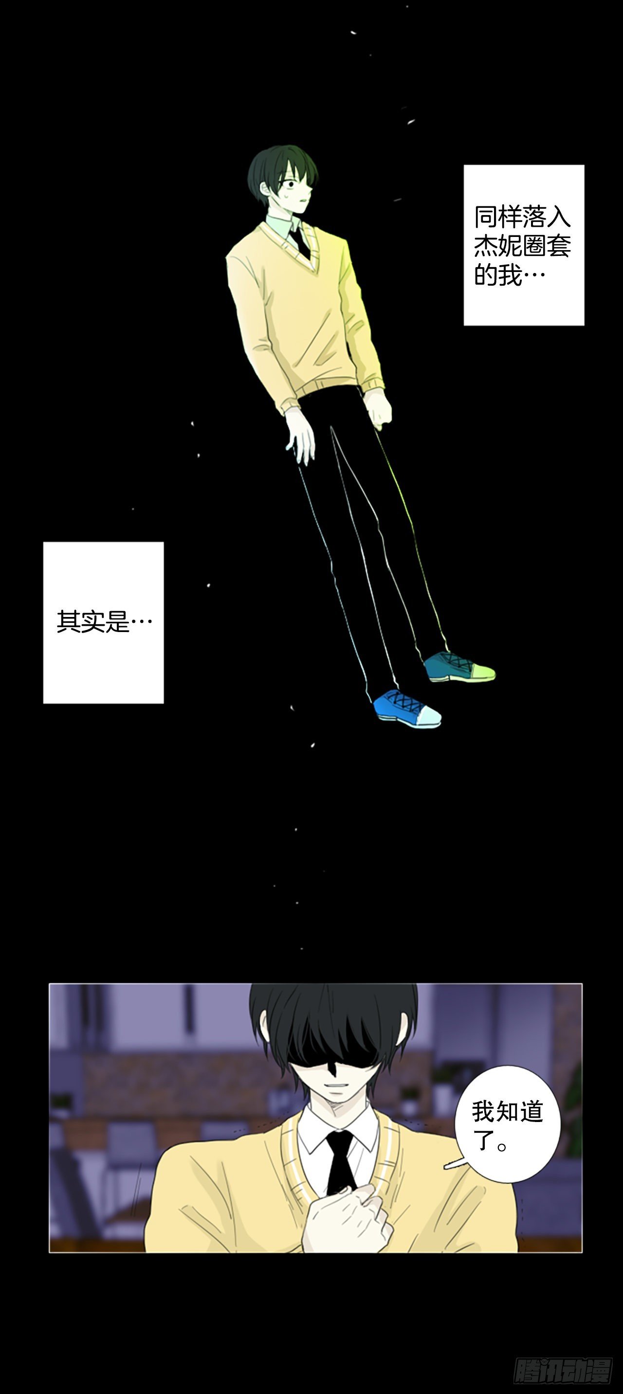 72.圣战——序幕（4）