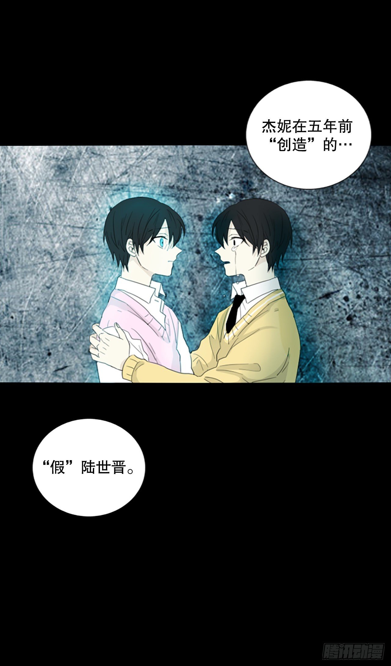 73.圣战——序幕（5）