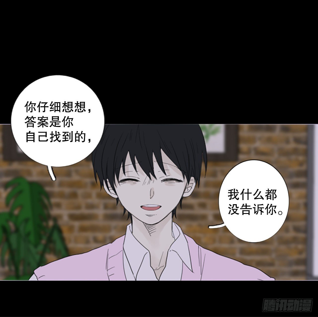 73.圣战——序幕（5）