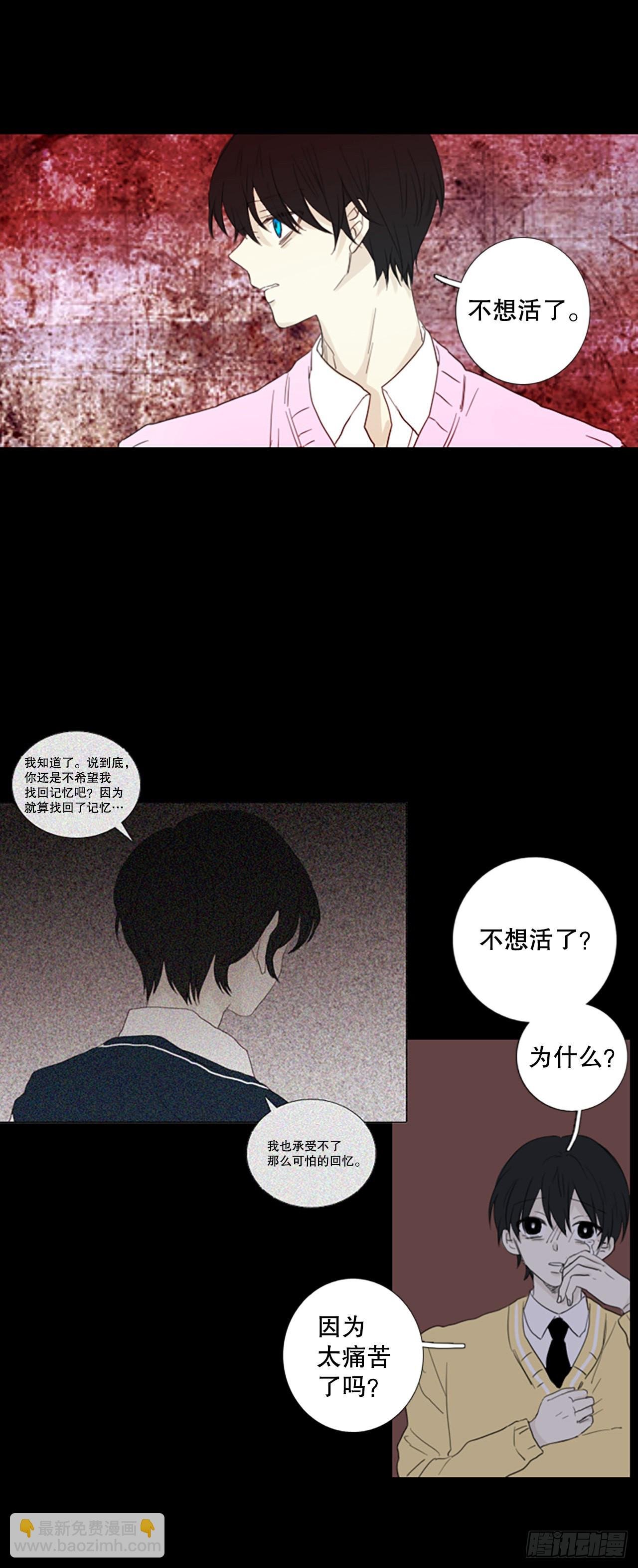 73.圣战——序幕（5）