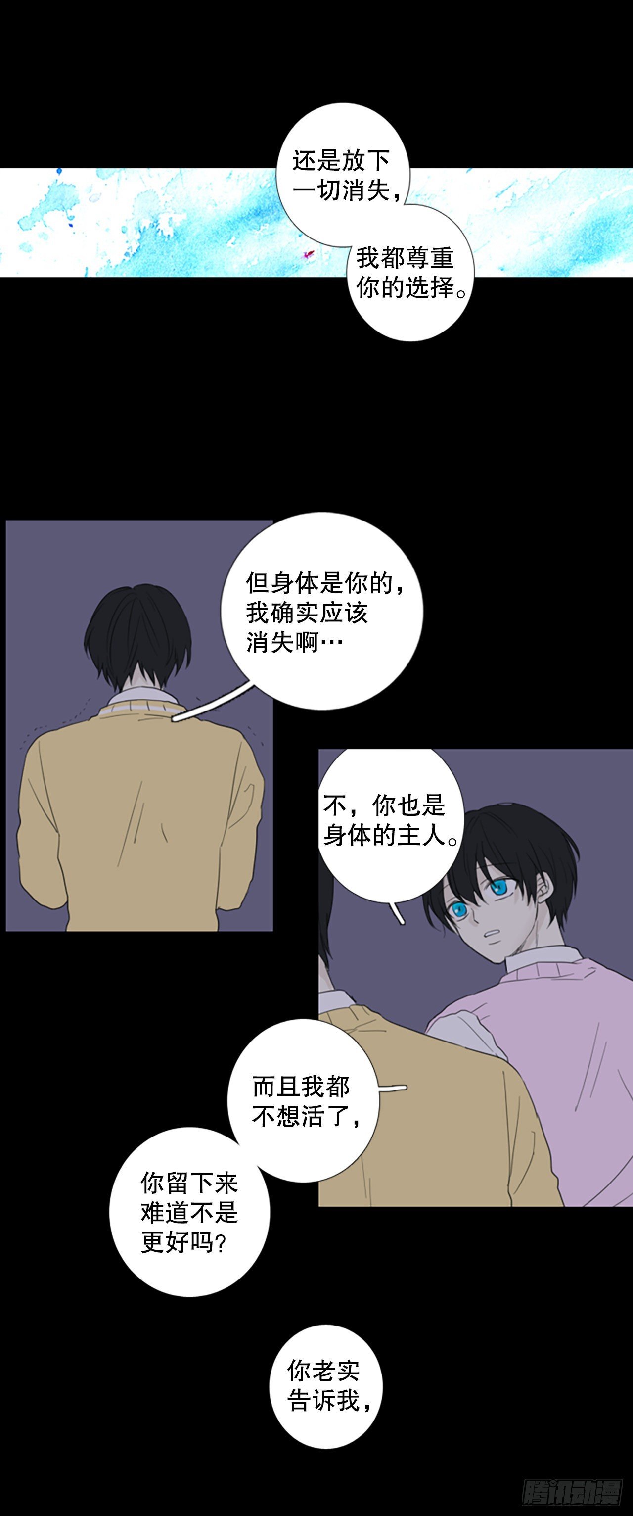 73.圣战——序幕（5）