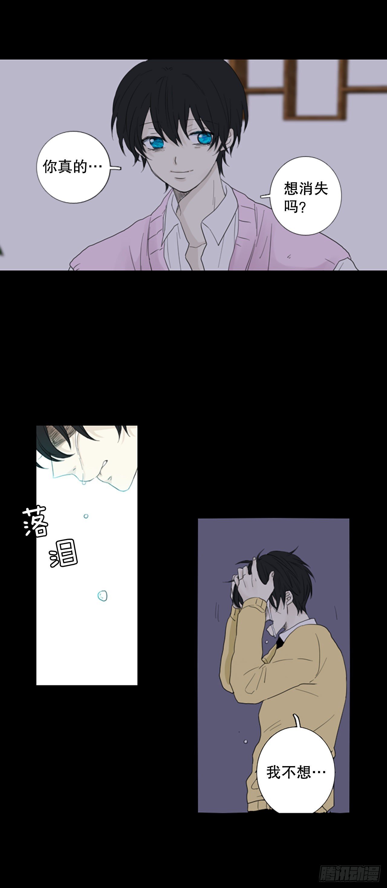73.圣战——序幕（5）