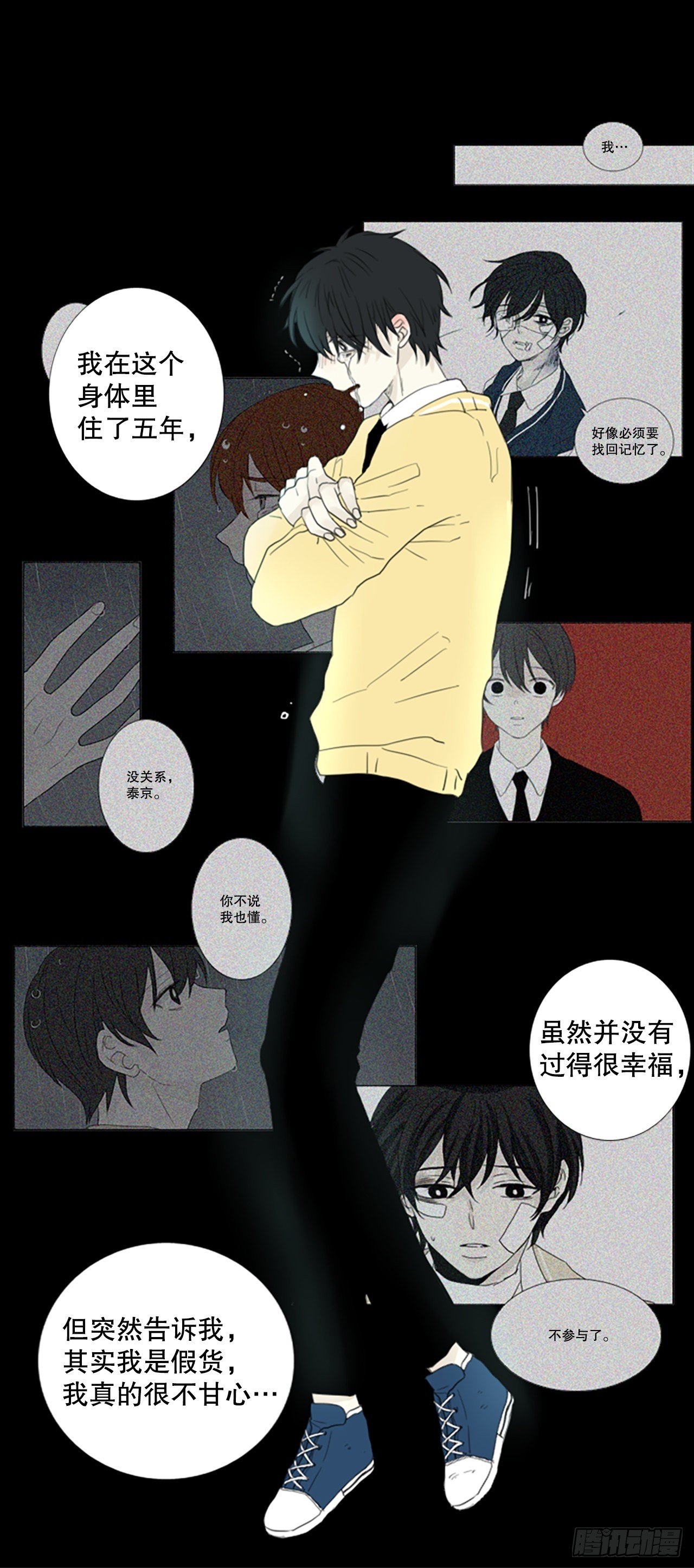 73.圣战——序幕（5）
