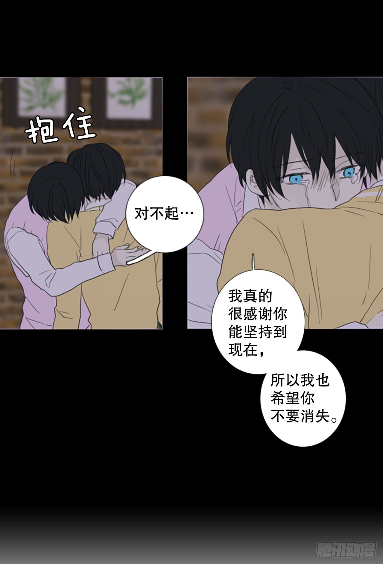 73.圣战——序幕（5）