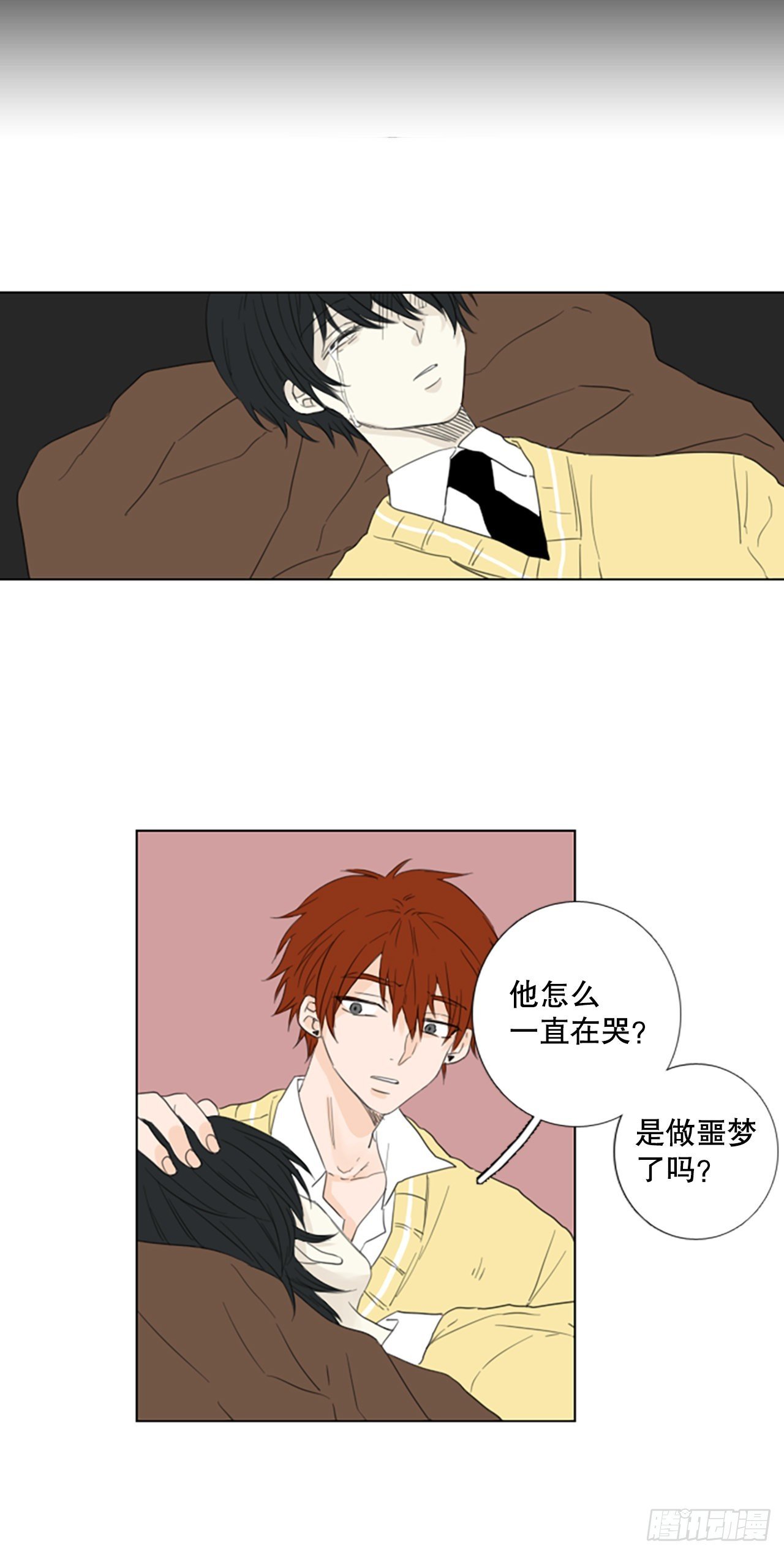 73.圣战——序幕（5）