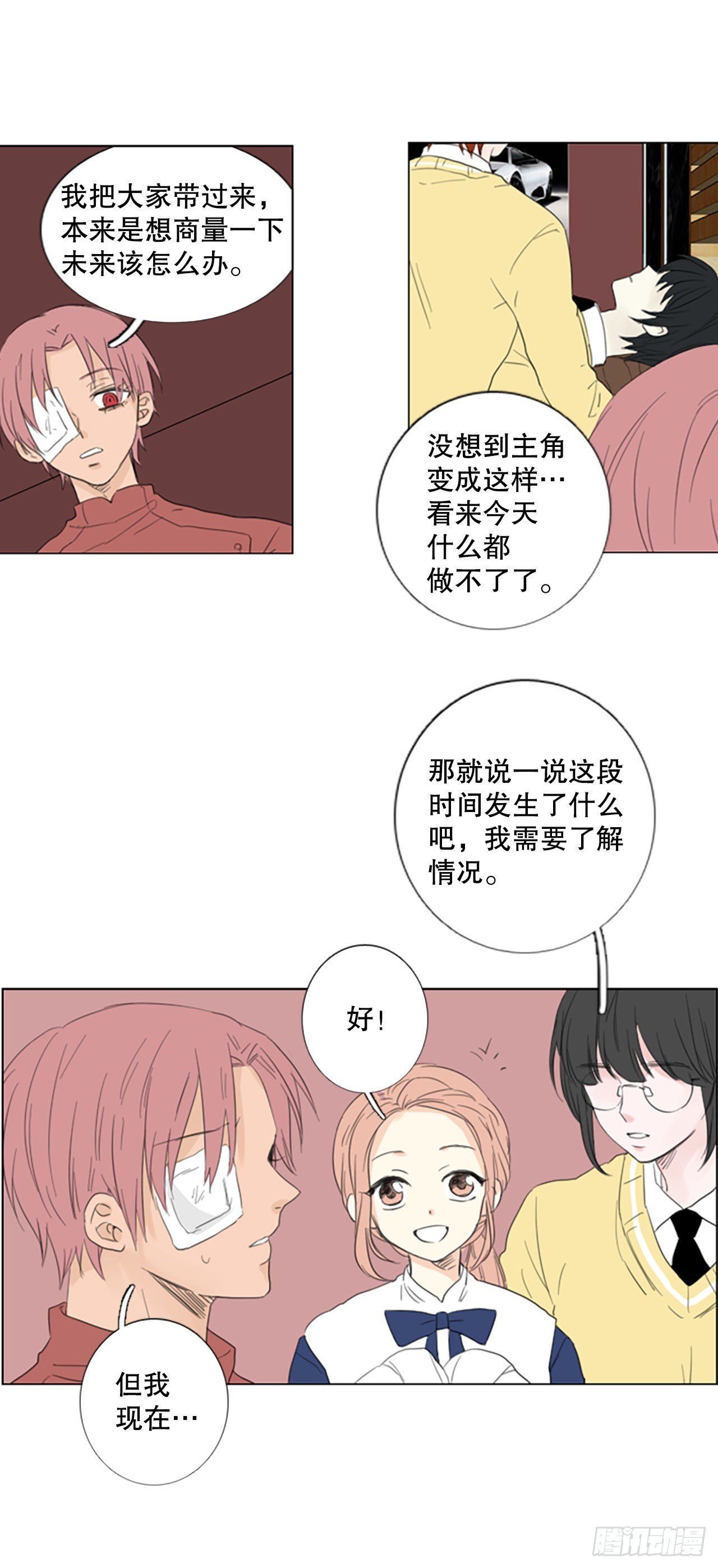 73.圣战——序幕（5）