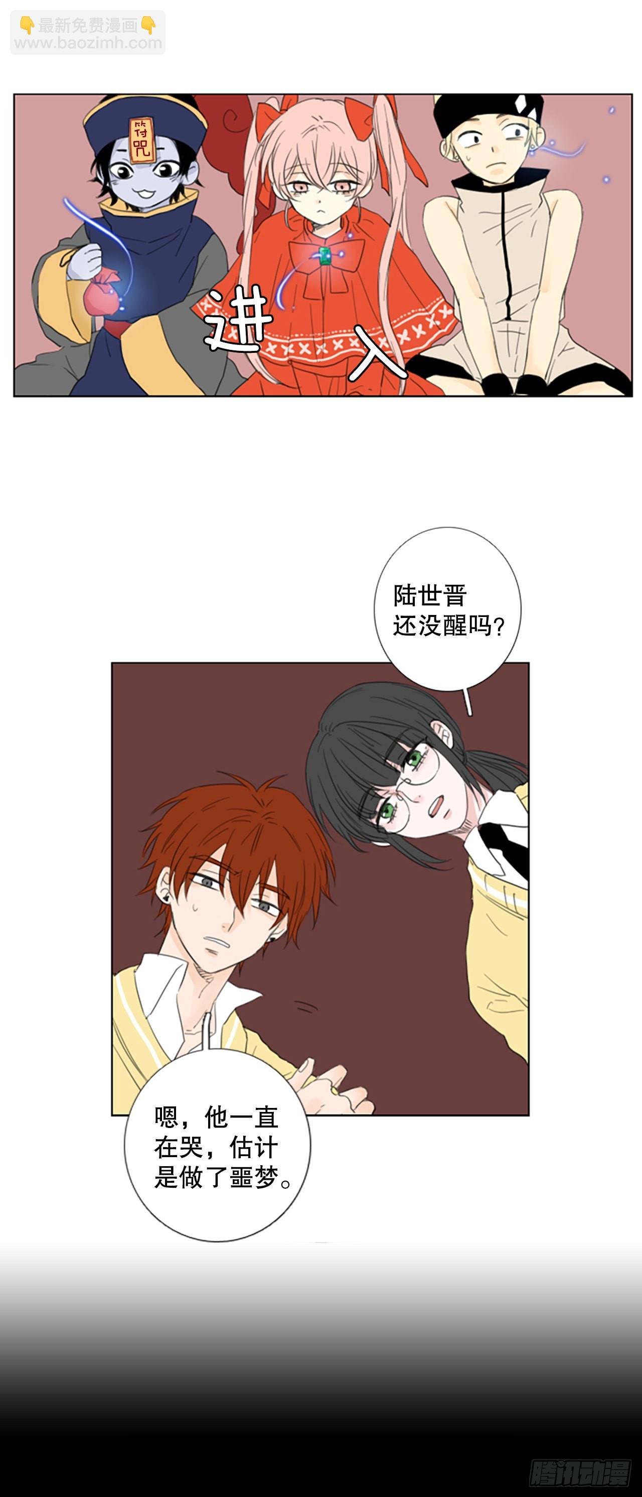 73.圣战——序幕（5）