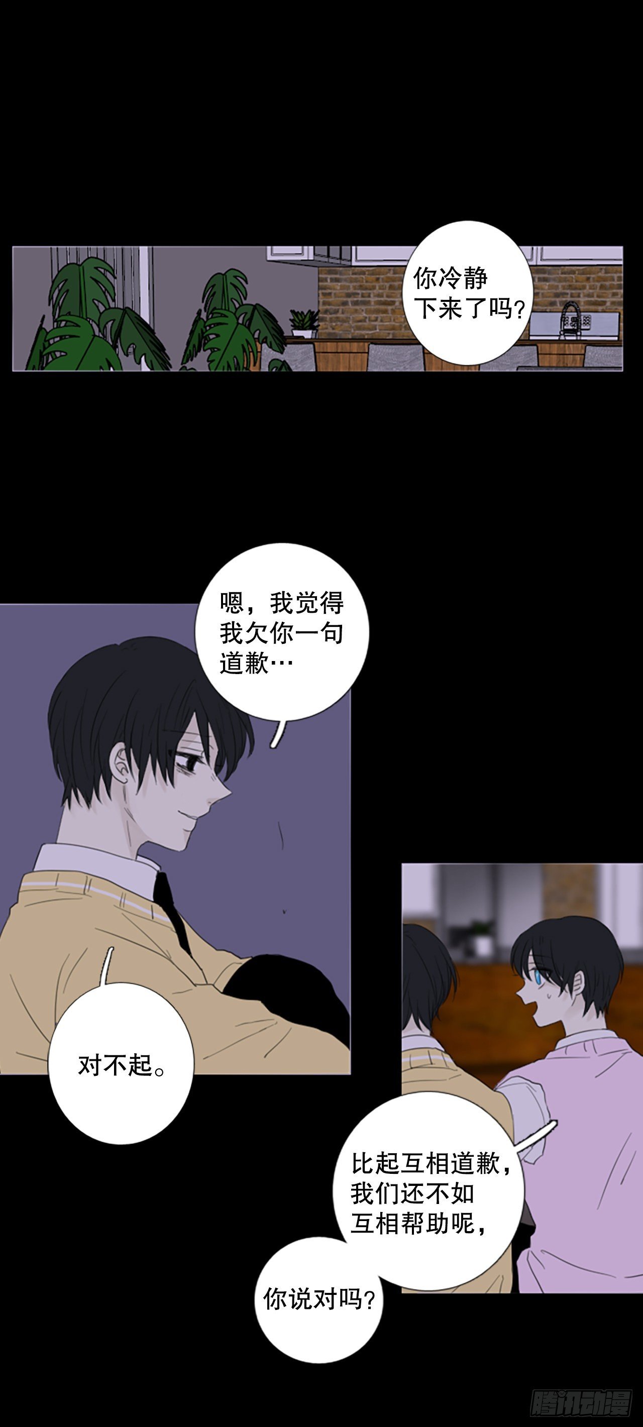 73.圣战——序幕（5）