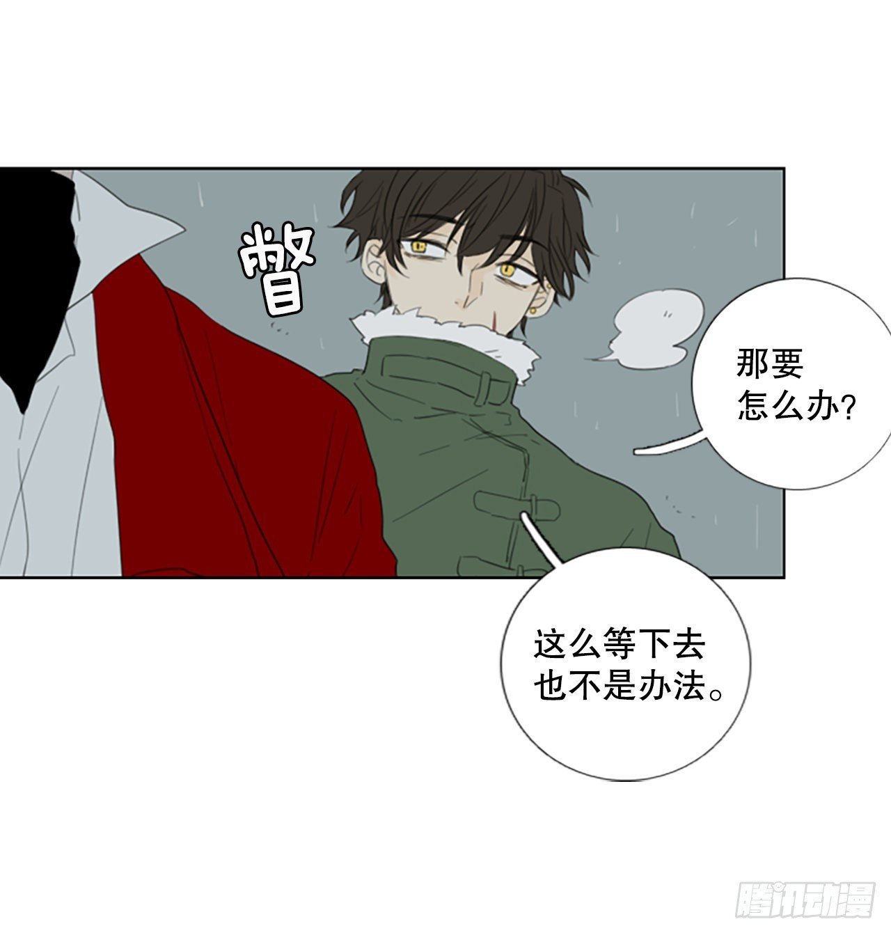 73.圣战——序幕（5）