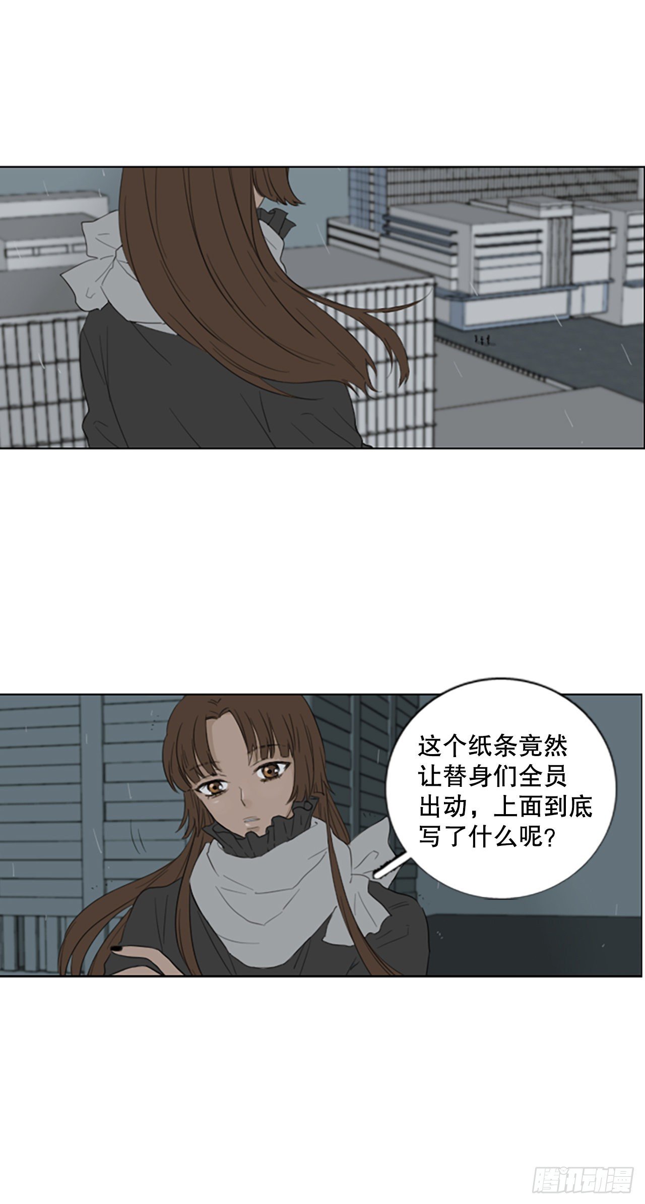 73.圣战——序幕（5）