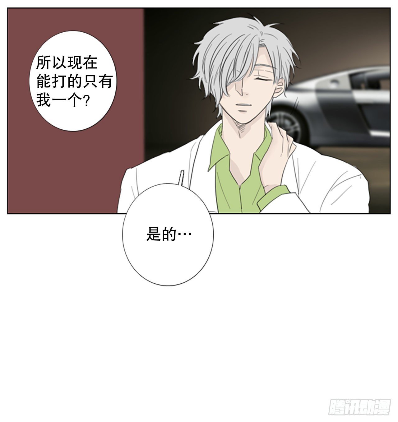 74.圣战——序幕（6）