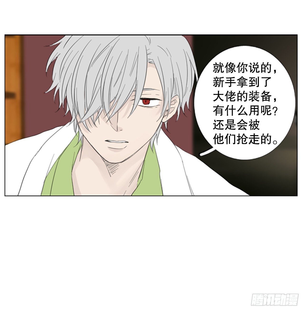 74.圣战——序幕（6）