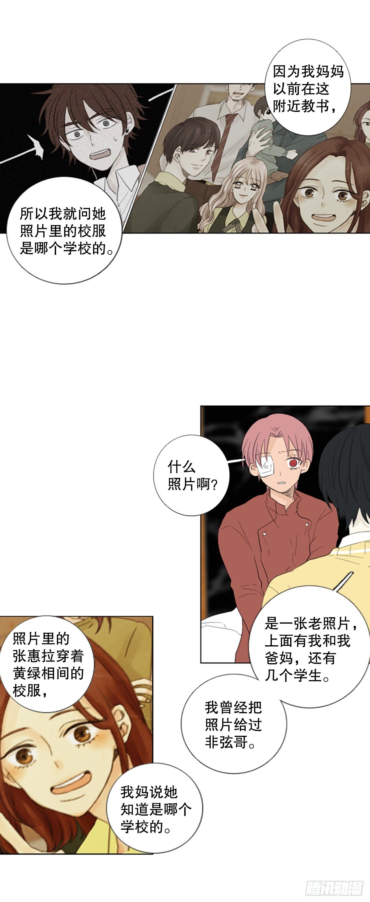 74.圣战——序幕（6）