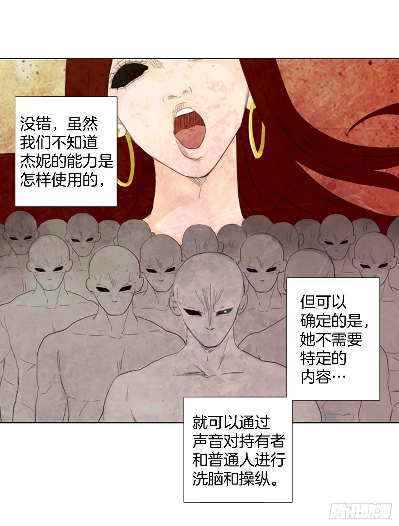 74.圣战——序幕（6）