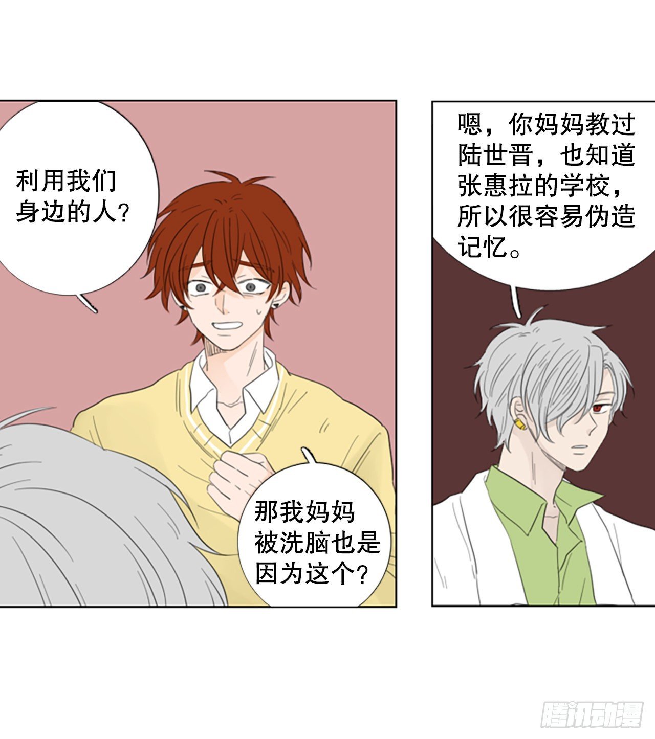 74.圣战——序幕（6）