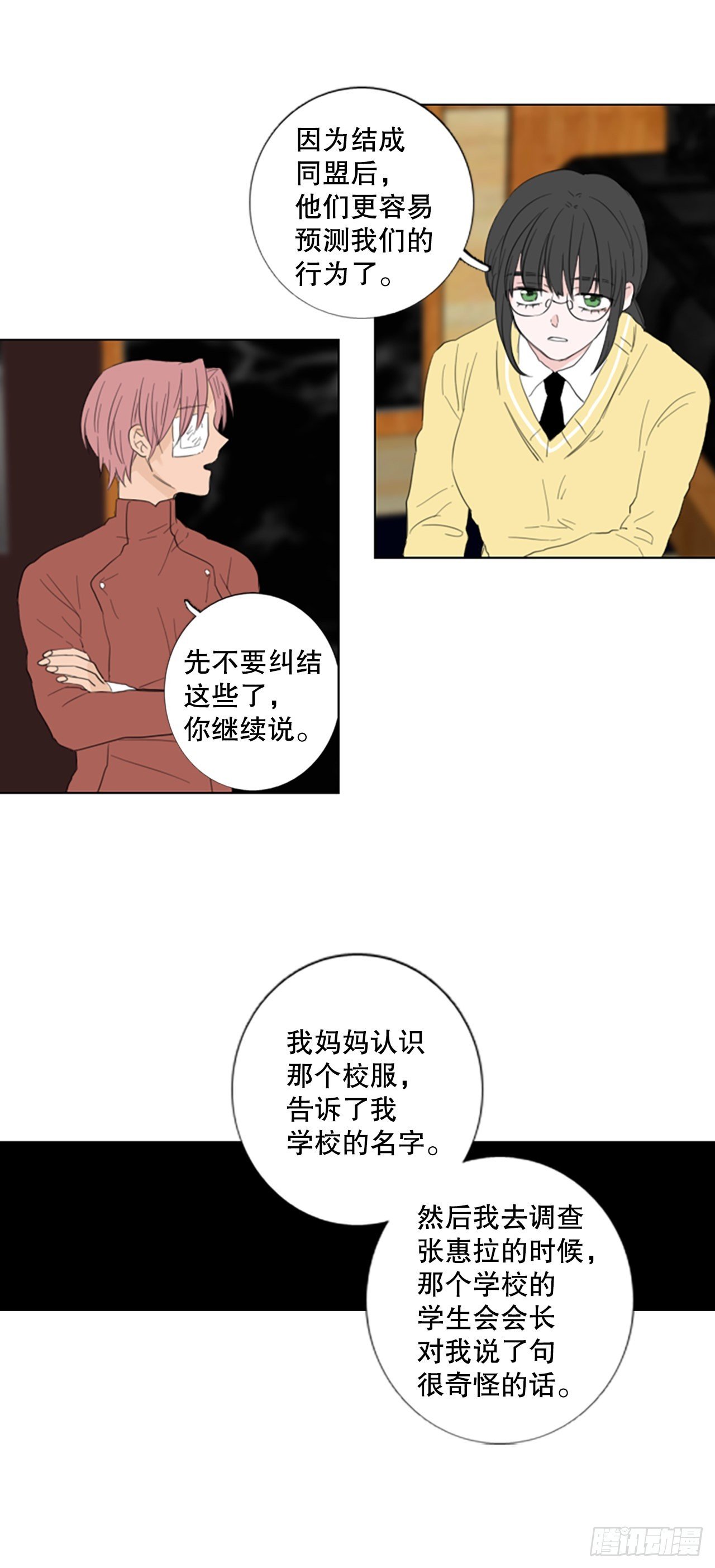 74.圣战——序幕（6）