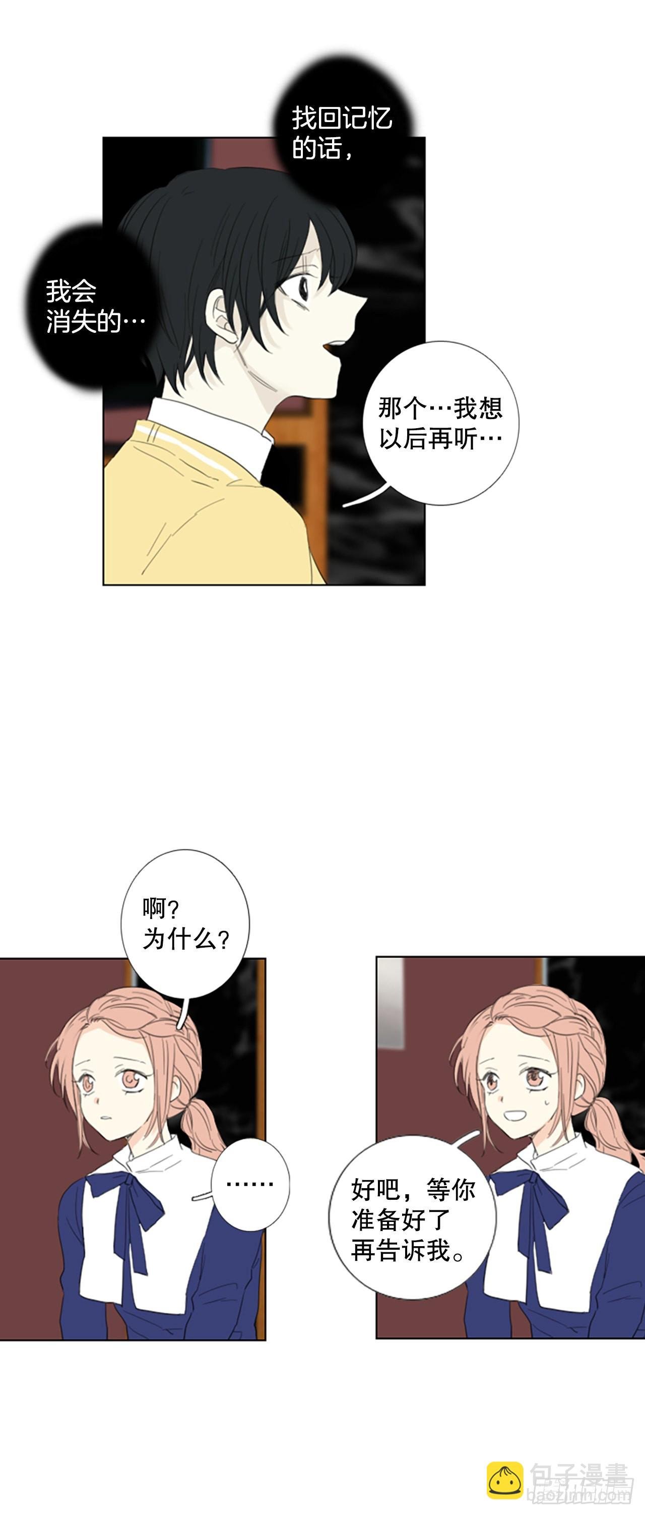 74.圣战——序幕（6）