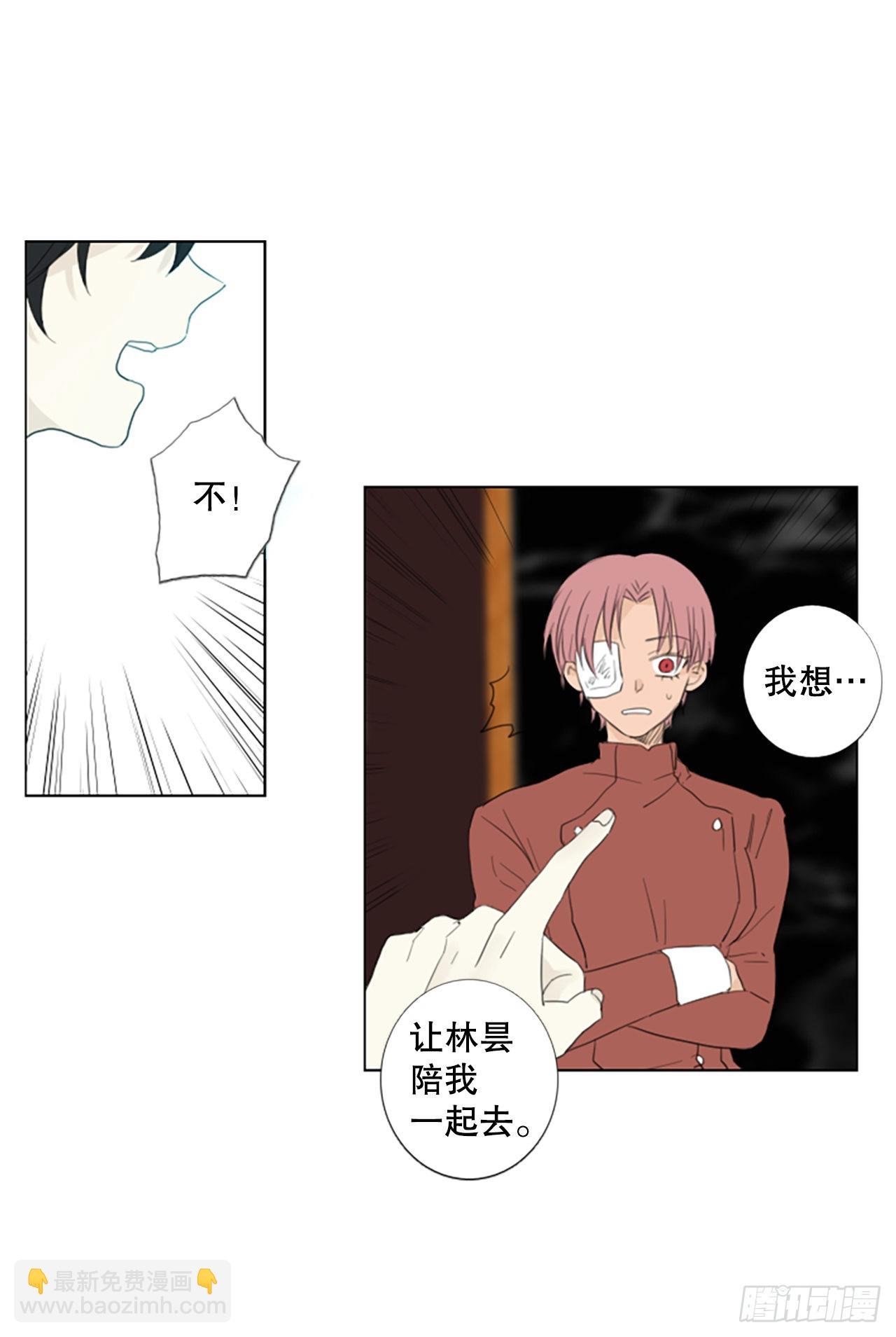 74.圣战——序幕（6）