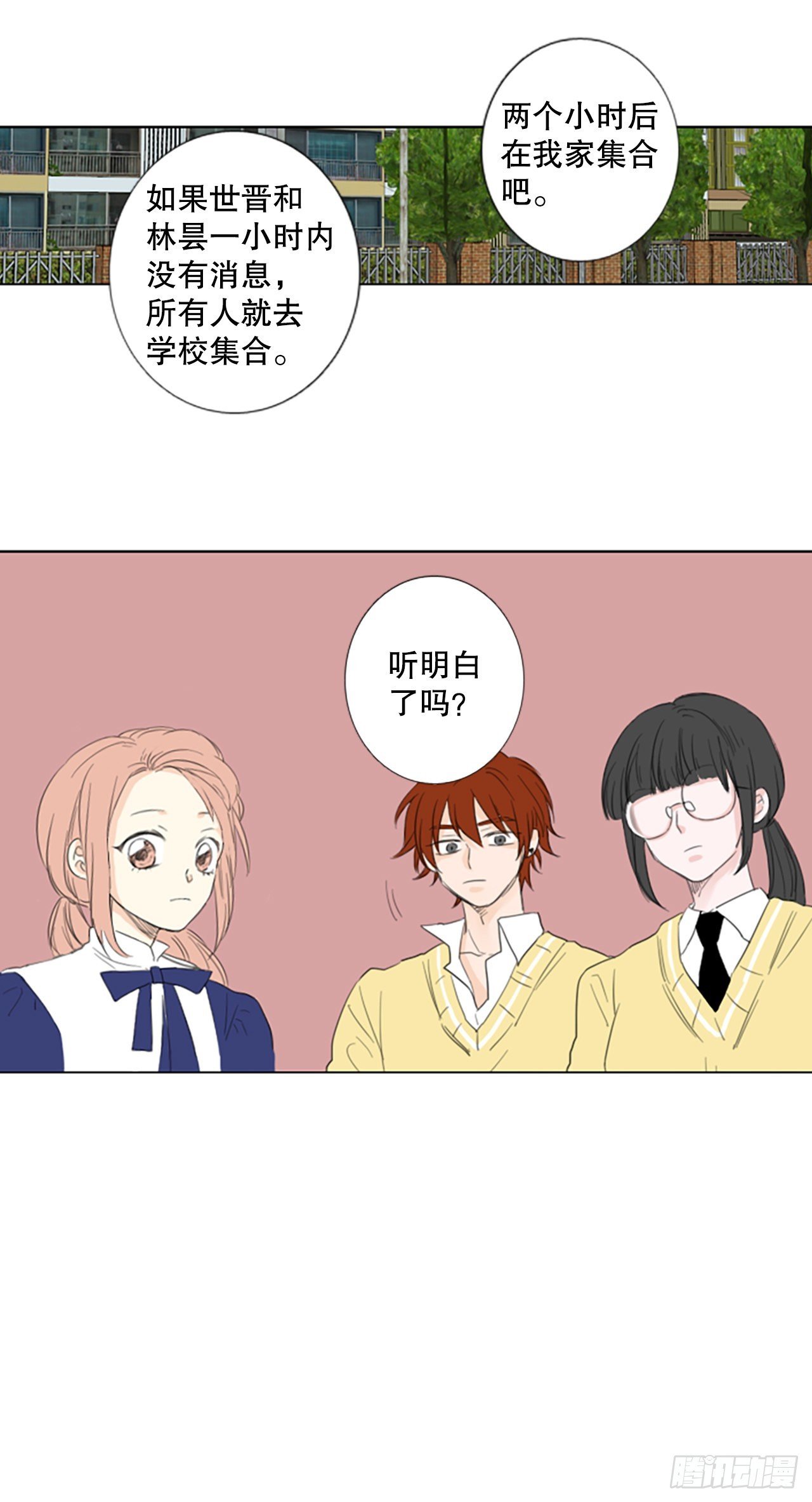 74.圣战——序幕（6）